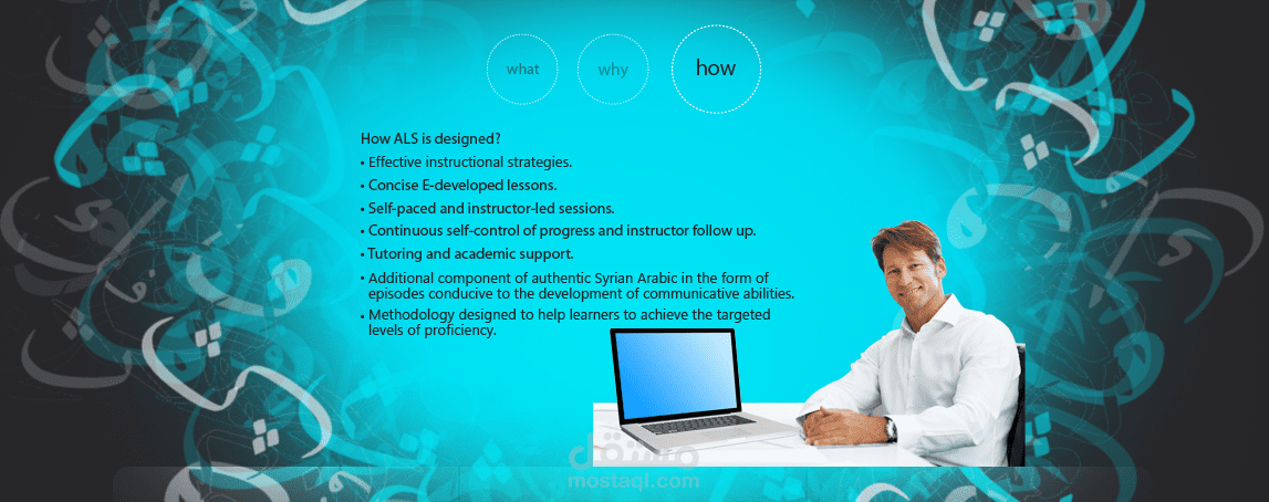 إعداد مواد تعليمية- نظام تعليم العربية عن بعد للناطقين بغيرها