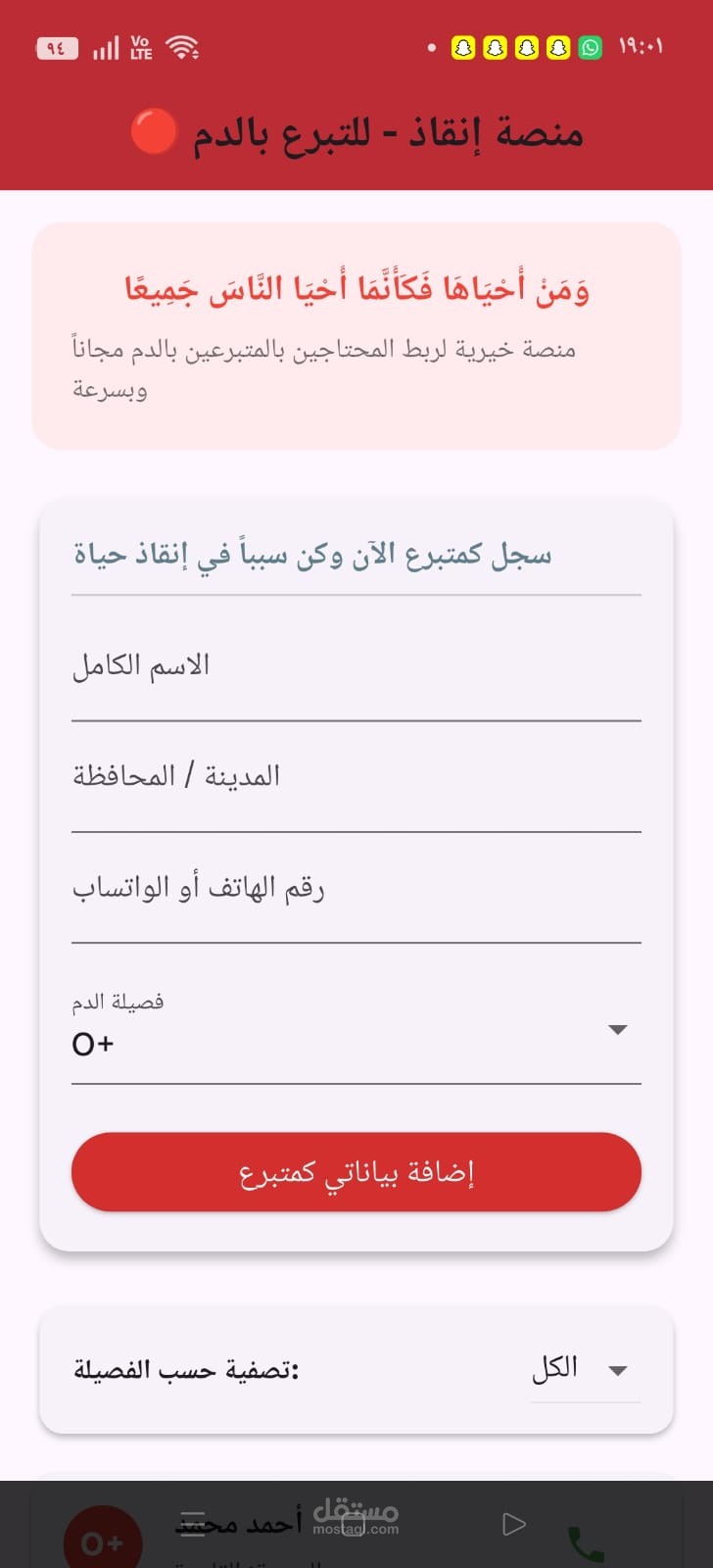 تصميم واجهات ui
