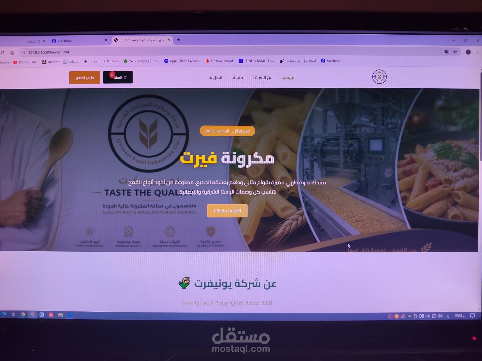 تصميم وتطوير مواقع الويب الفاخرة لـ البرندات والشركات الناشئة