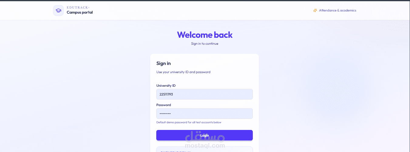 edu track +