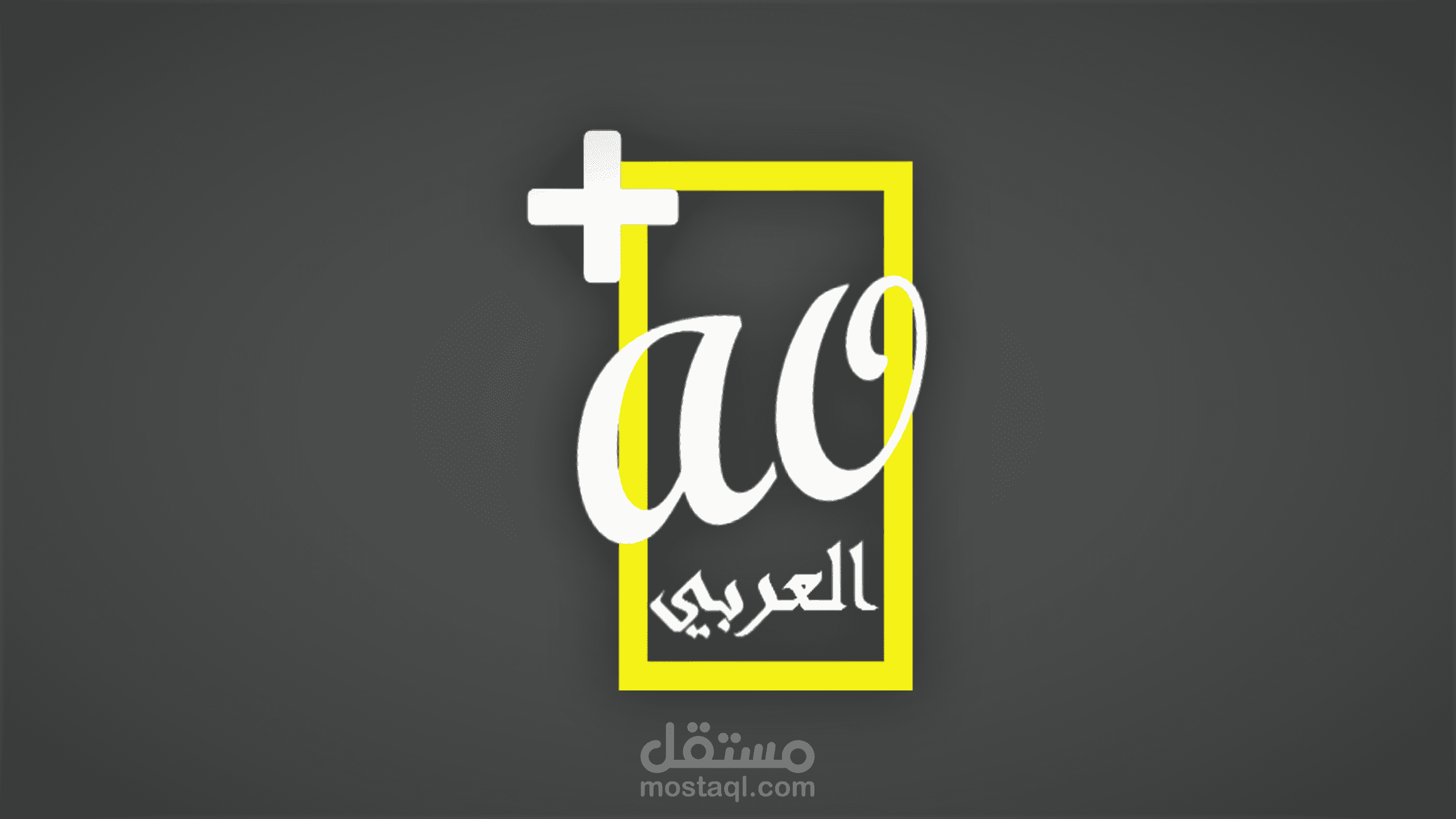 ( العربيIntro (ao