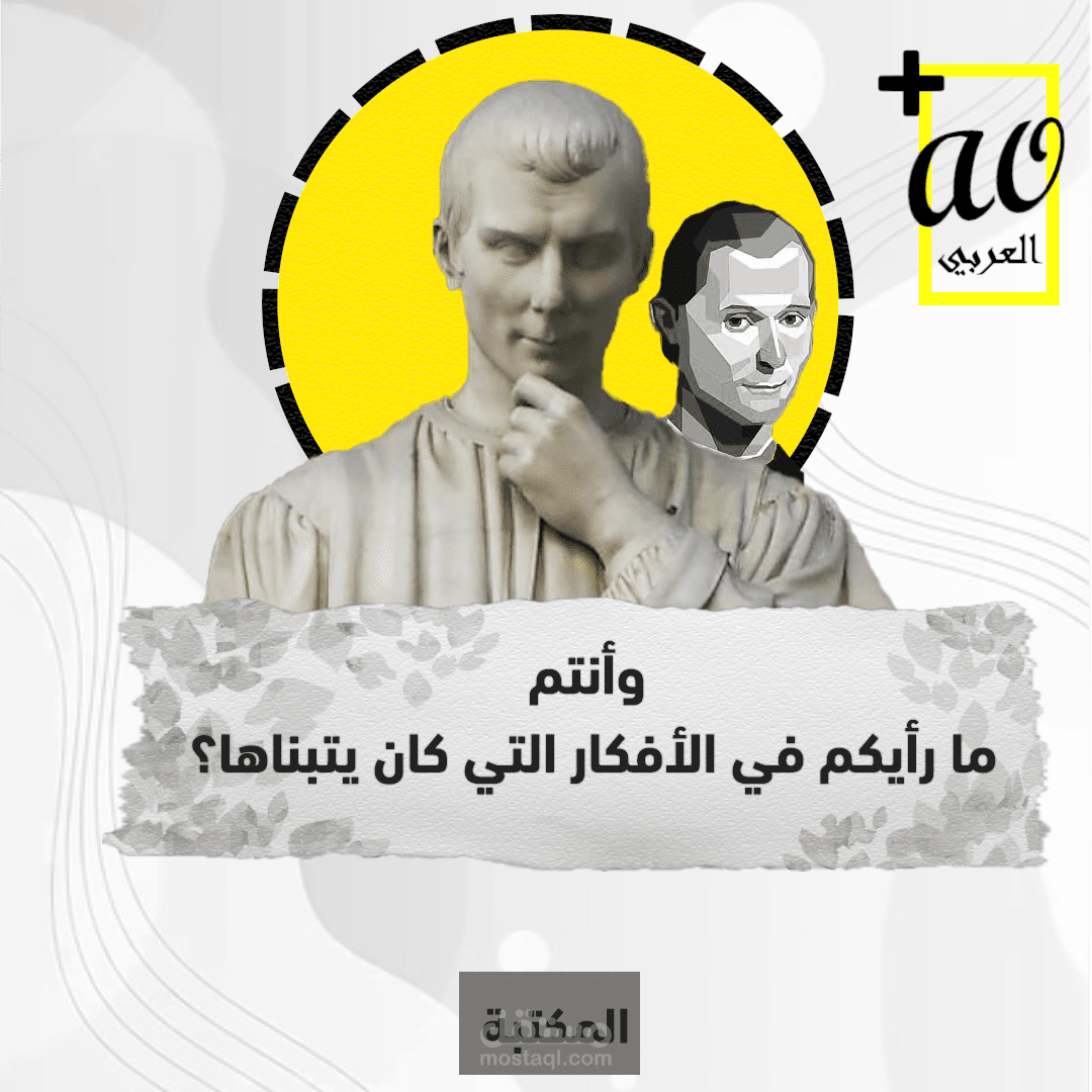 Nikola Makaveli (social media)