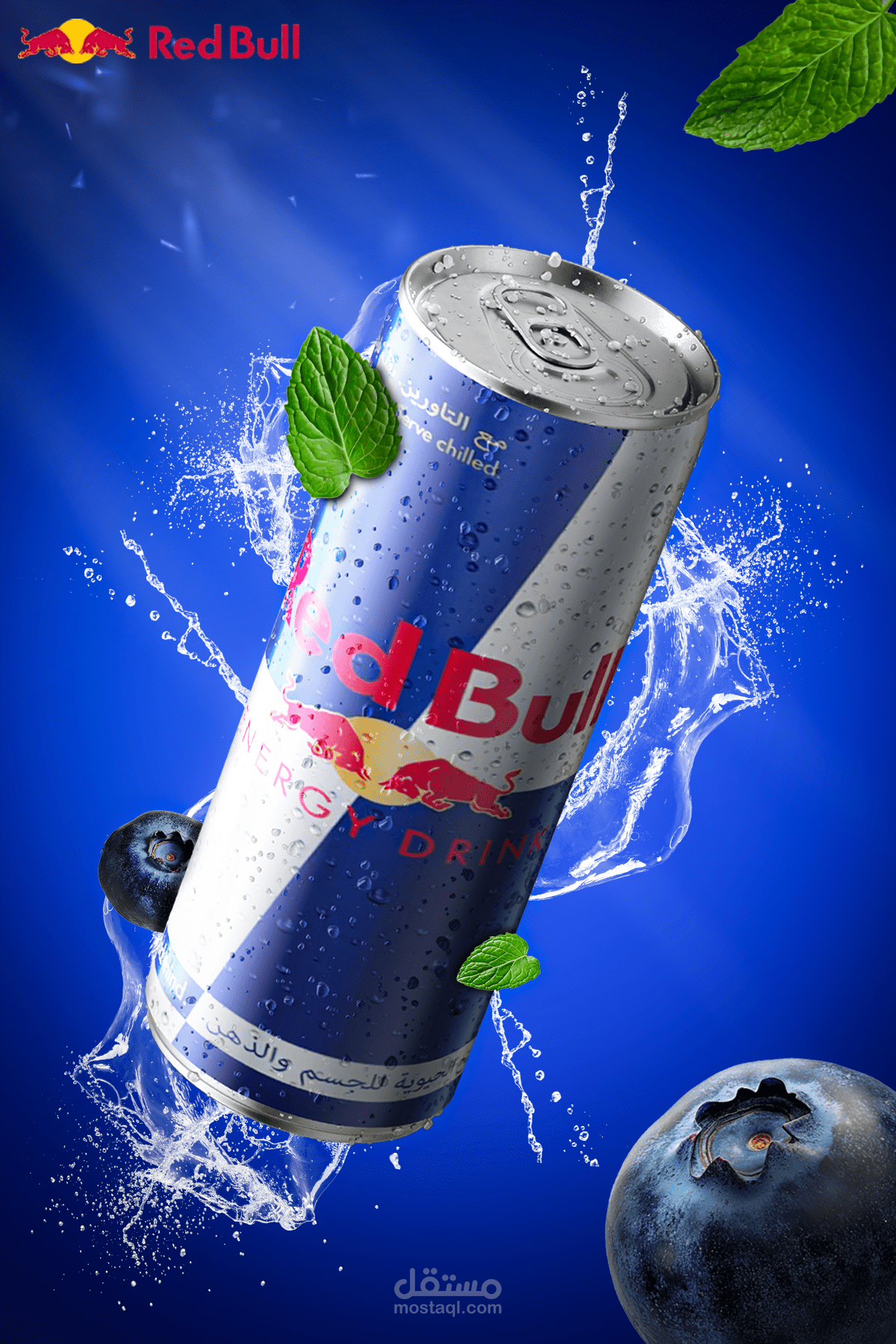 تصميمات إبداعية للسوشيال ميديا والإعلانات
