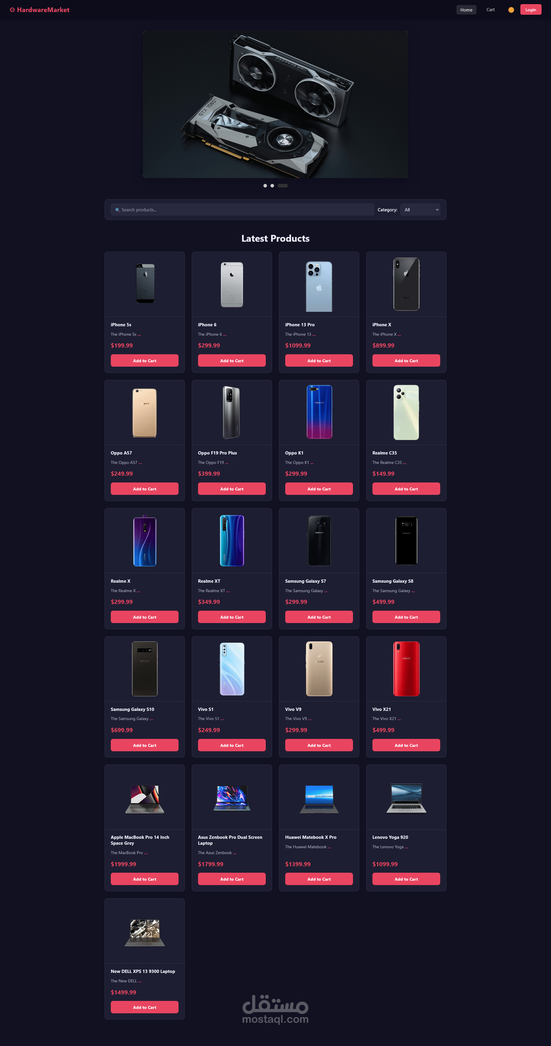 مشروع HardwareMarket – متجر إلكتروني لبيع منتجات الهاردوير
