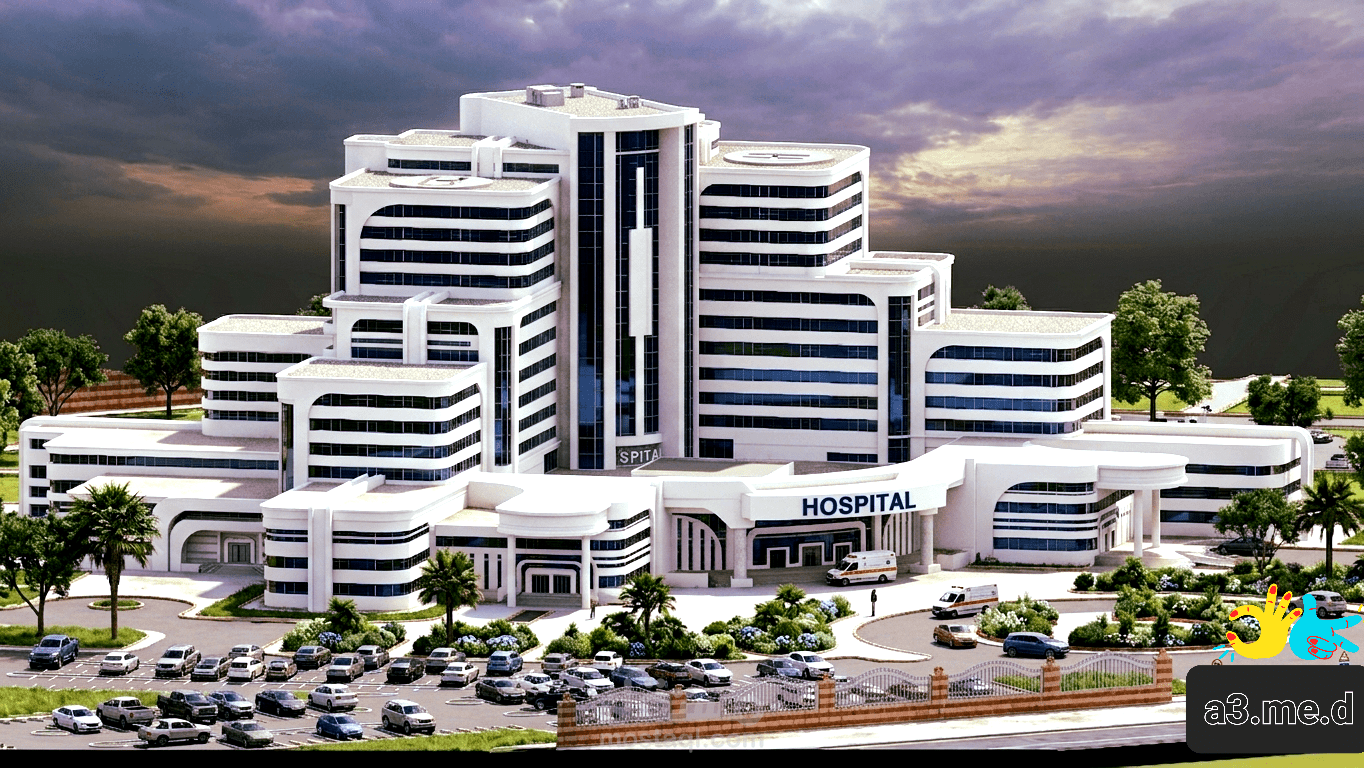 مشروع تصميم مستشفئ عام - سعة 500 سرير