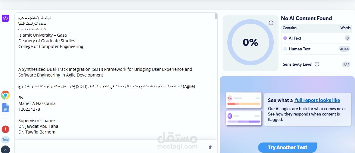 إعادة صياغة وتحويل مقال/محتوى من ذكاء اصطناعي (AI) إلى نص بشري 100% (4,000+ كلمة)