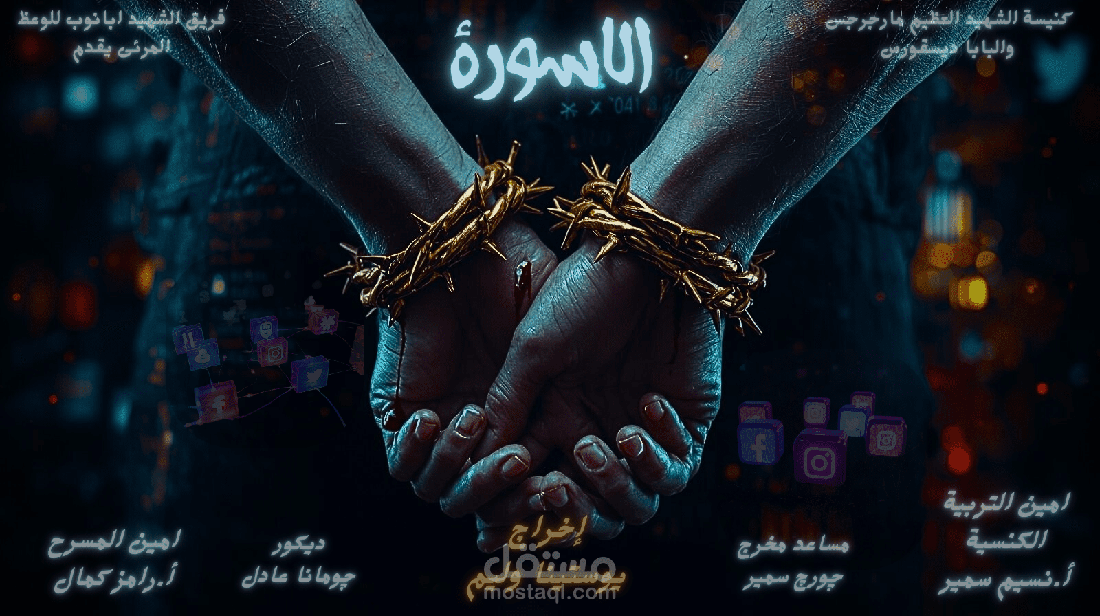 تصميمات ل اشخاص مختلفه ومناسبات مختلفه