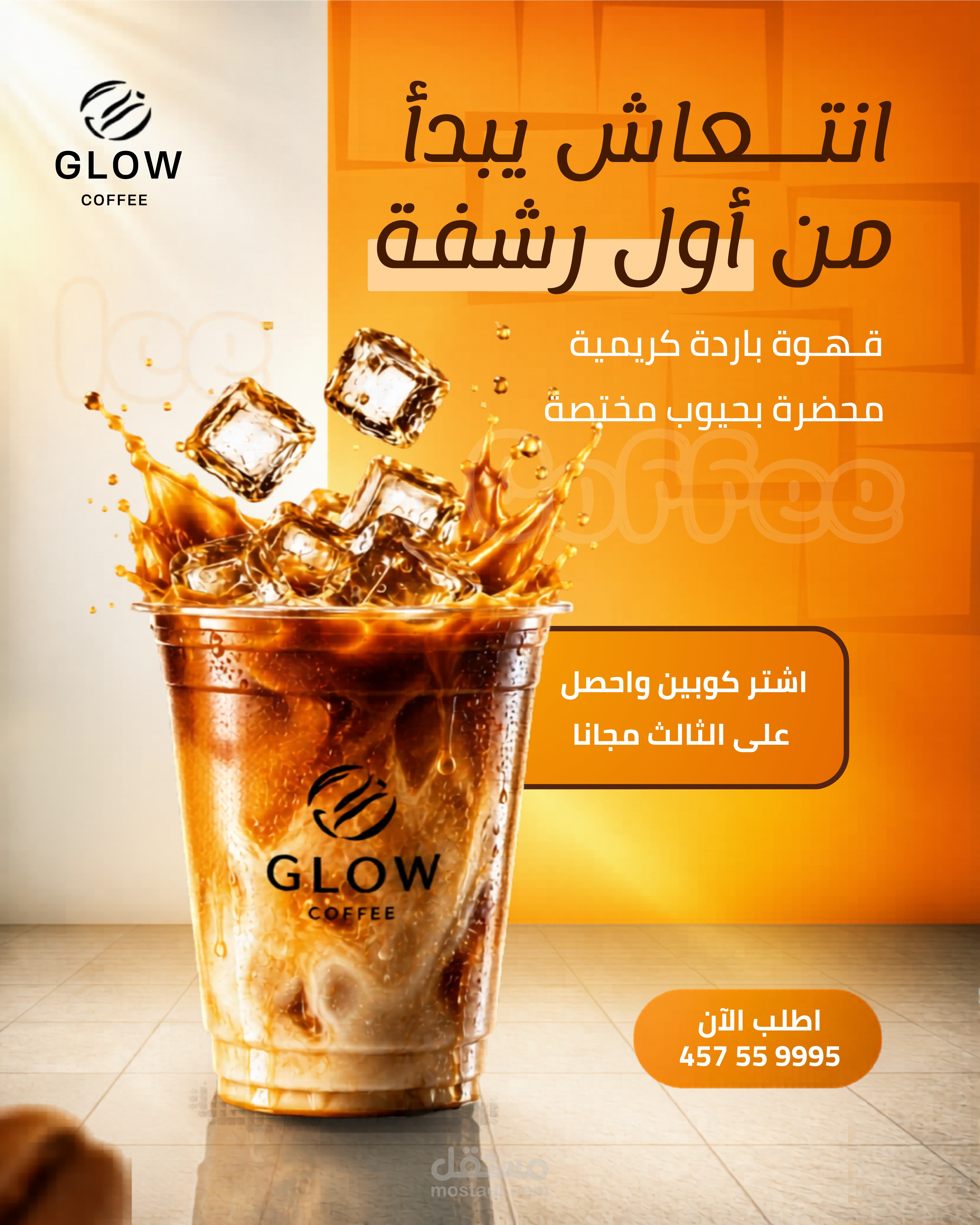 Iced Coffee Social Media Advertisement