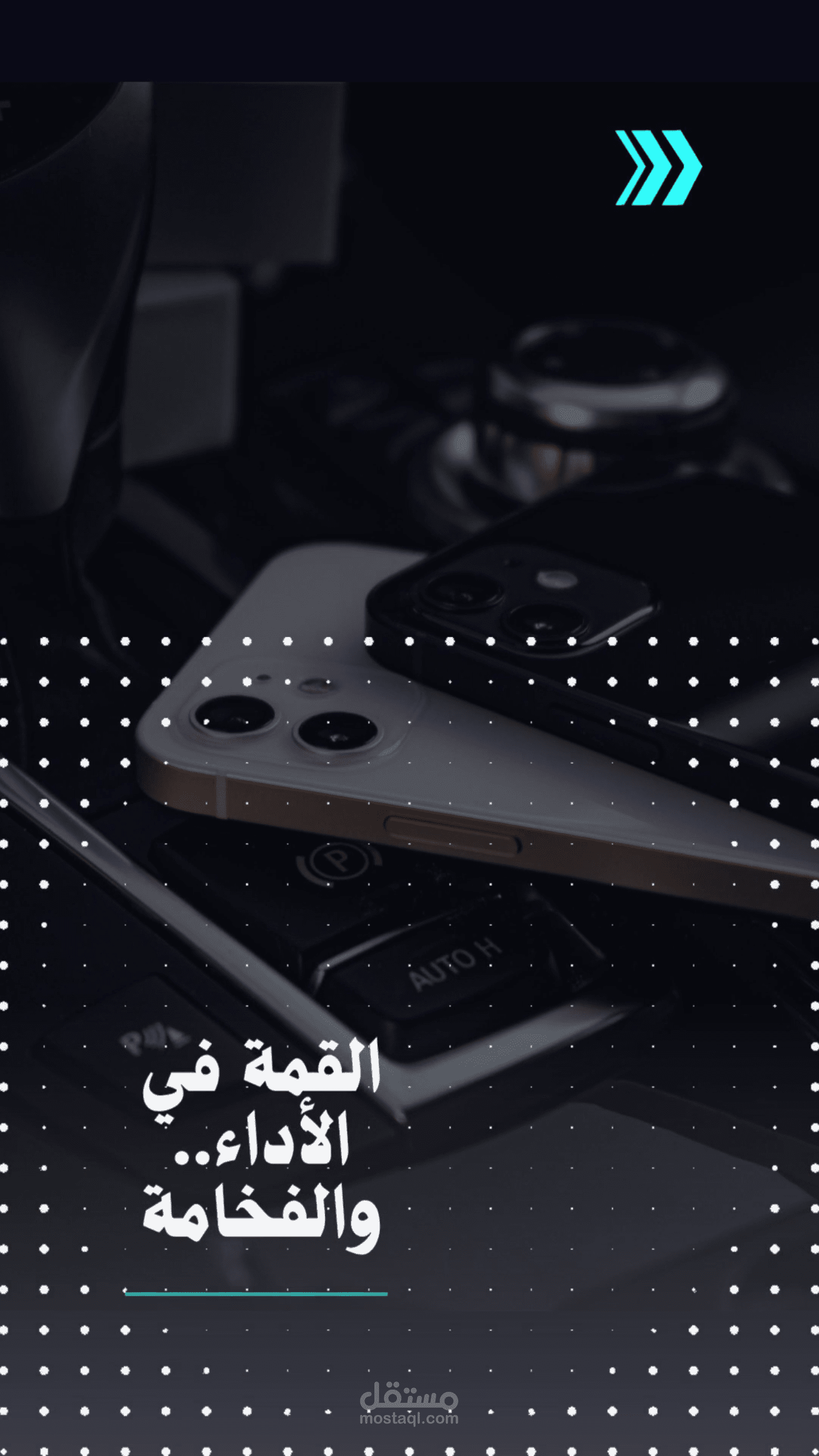 تصميم فيديو إعلاني متحرك لمتجر إلكتروني للهواتف الذكية عبر Canva