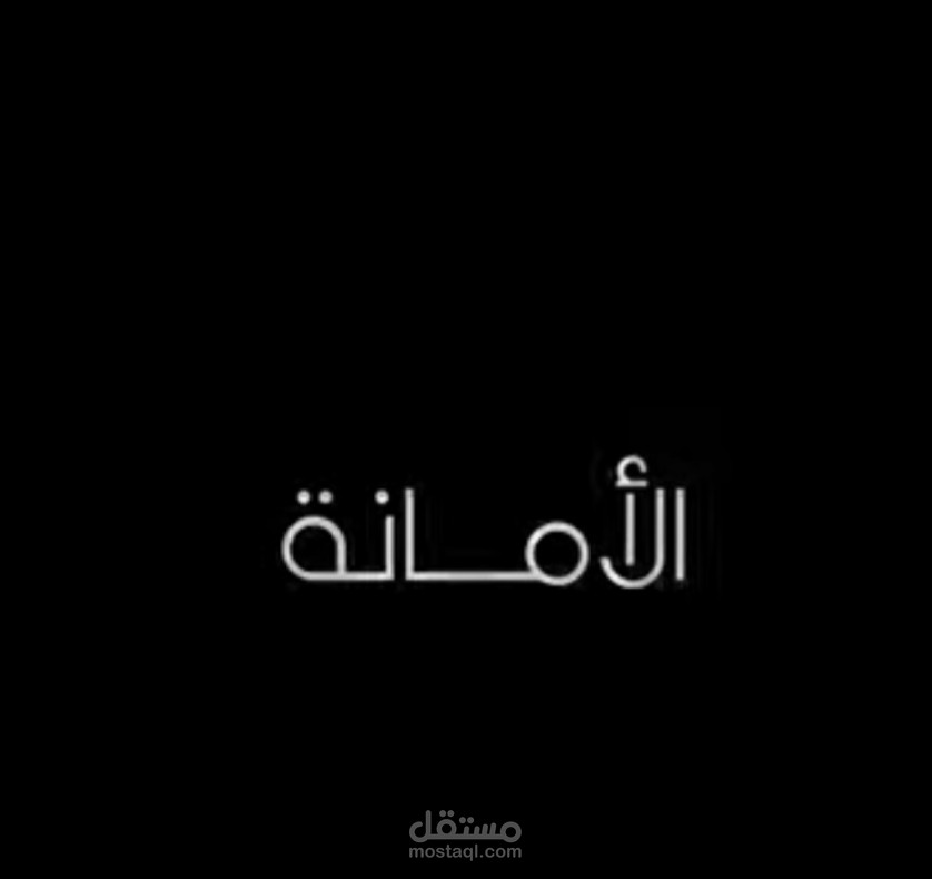 محفظة الدموع وراحة البال