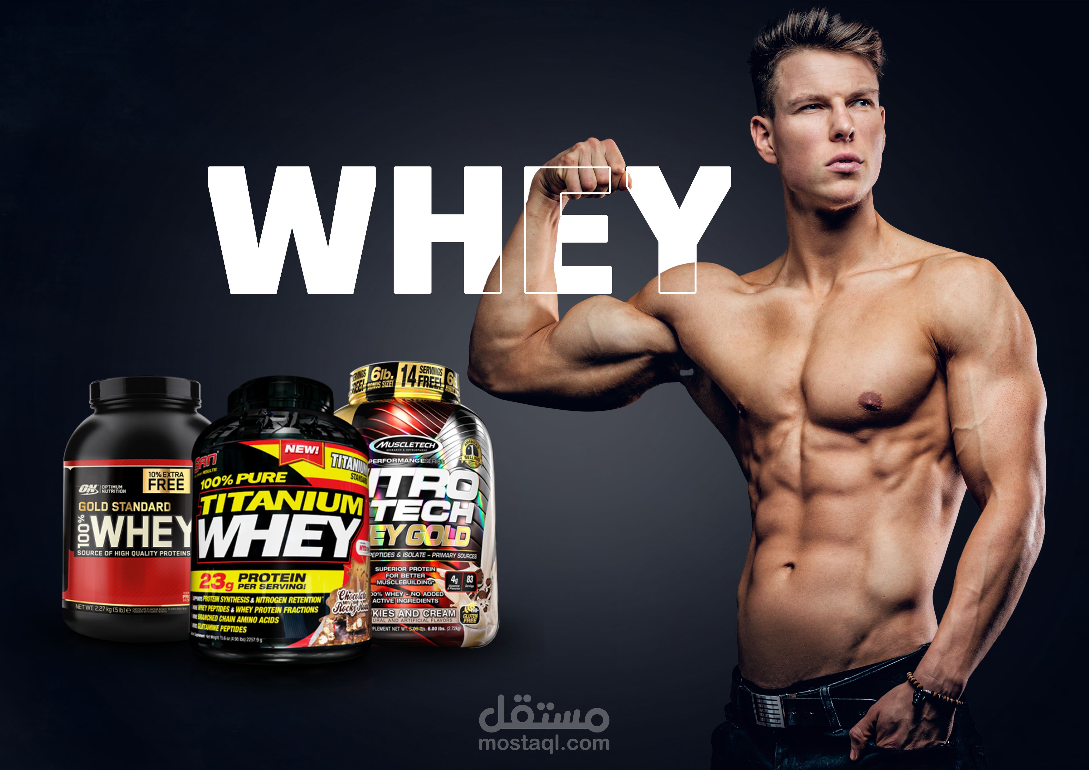تصميم إعلان مكملات البروتين WHEY