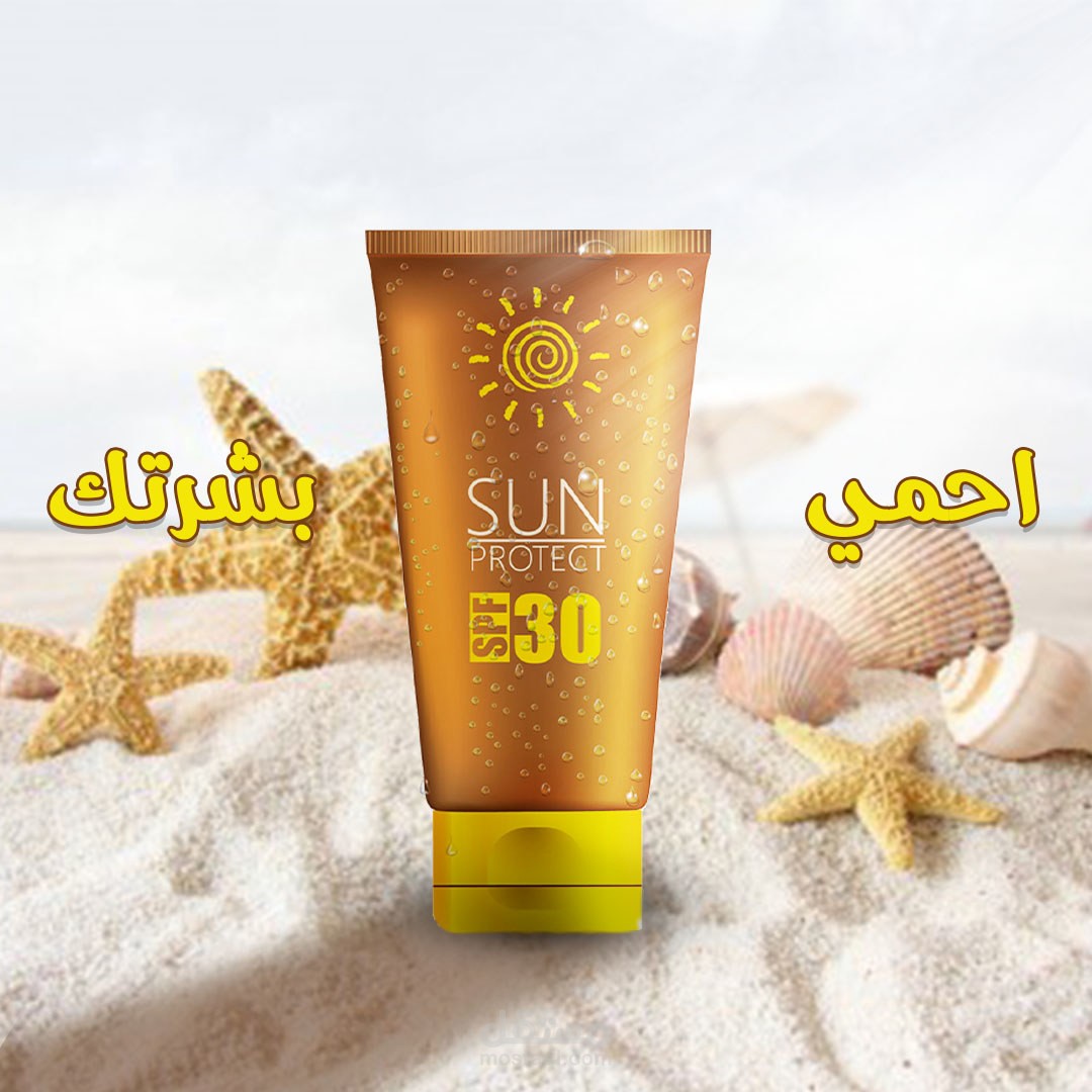تصميم حماية البشرة