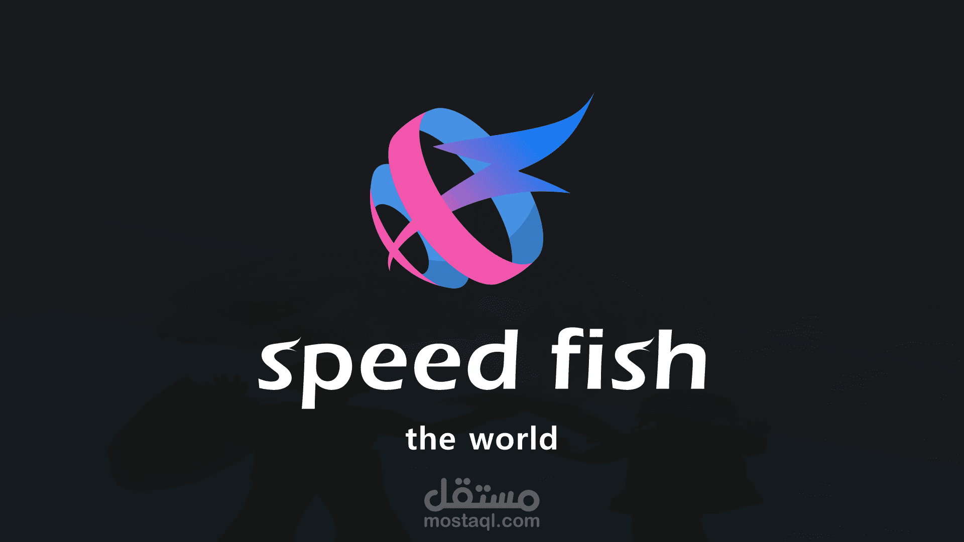 شعار لمدينة أسماك ضخمة للأطفال