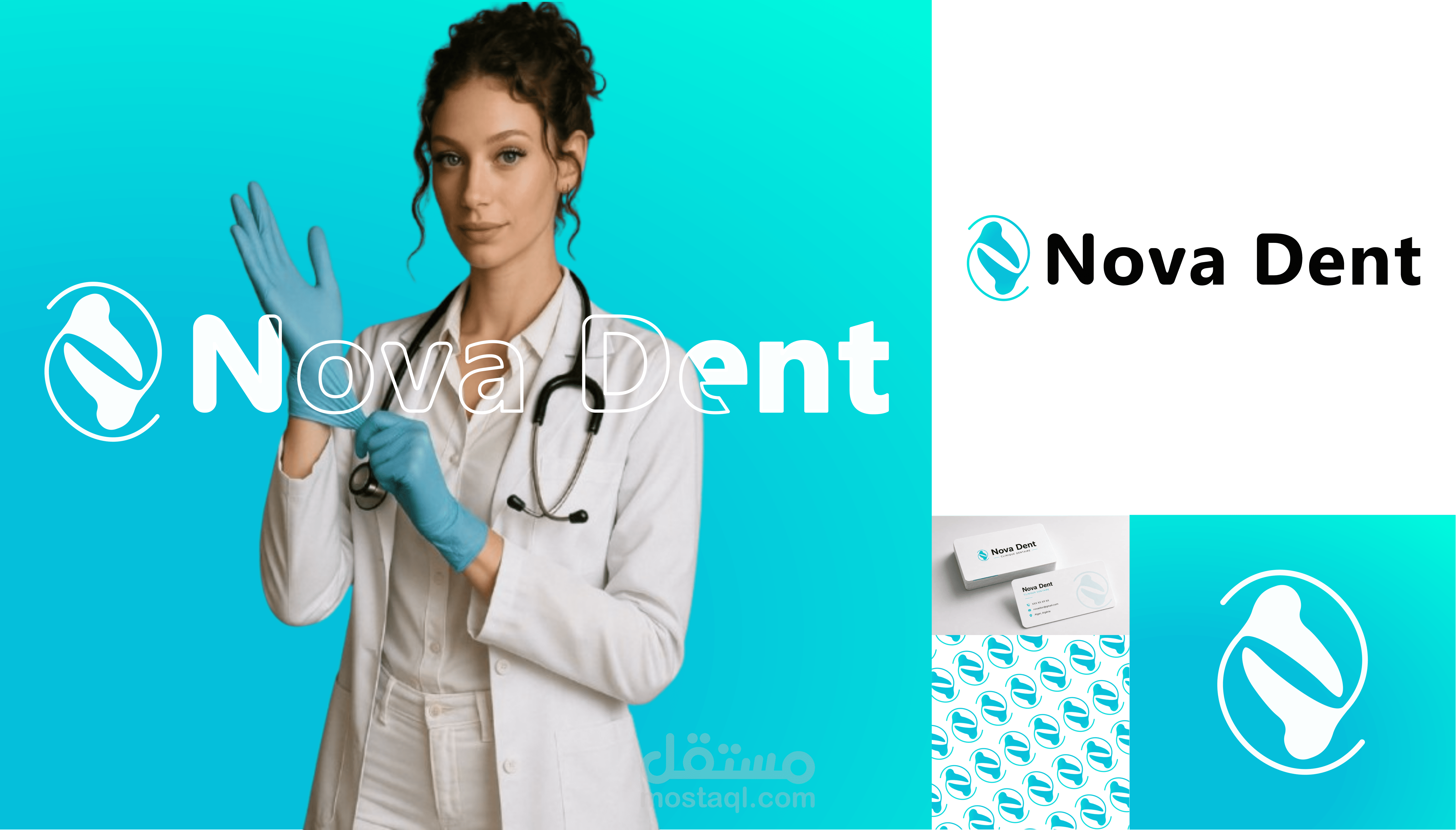شعار لعيادة أسنان متطورة