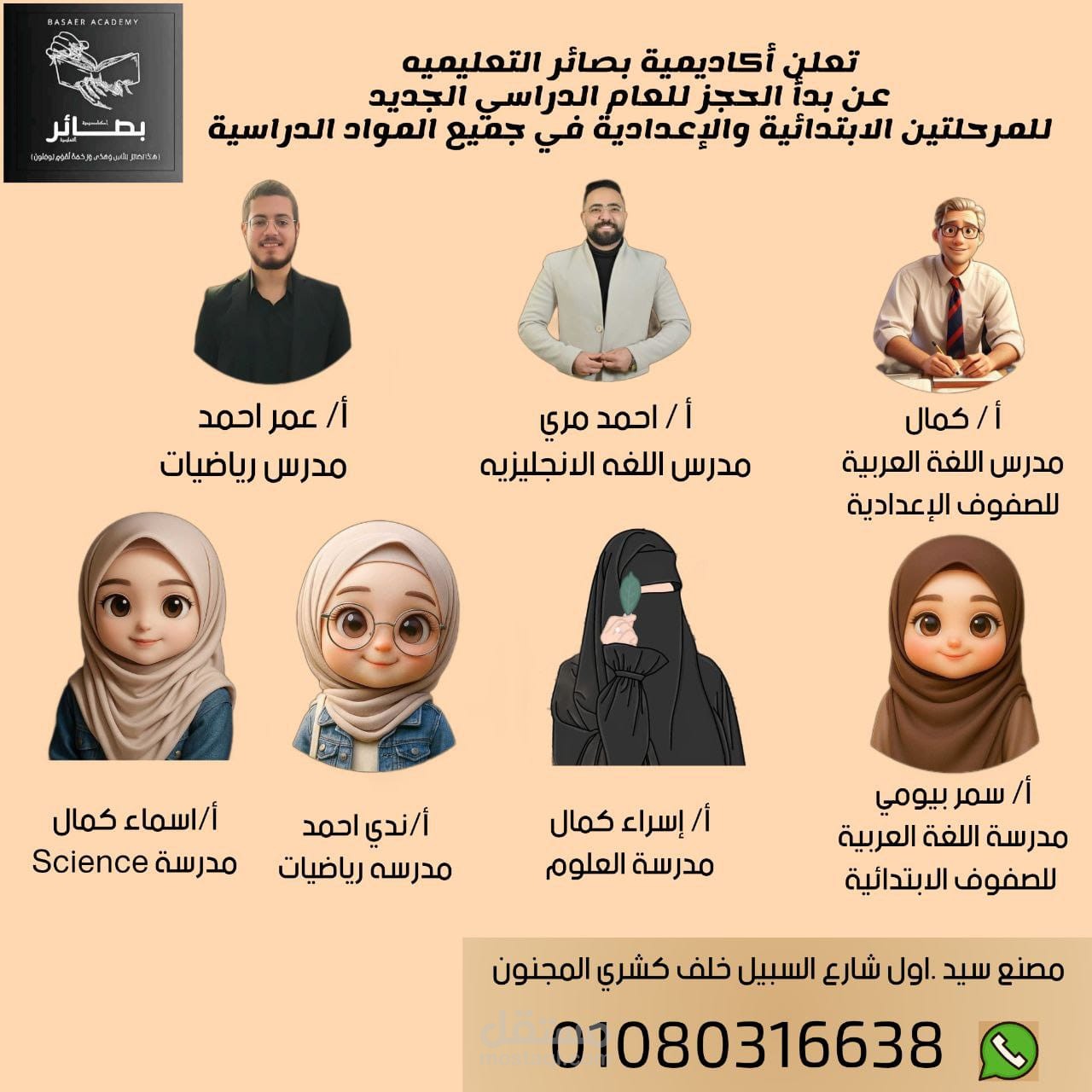 تصميم بوسترات إعلانية مبتكرة للسوشيال ميديا