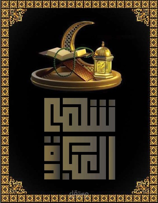 انرات دعائية تصلح كواجهات عرض