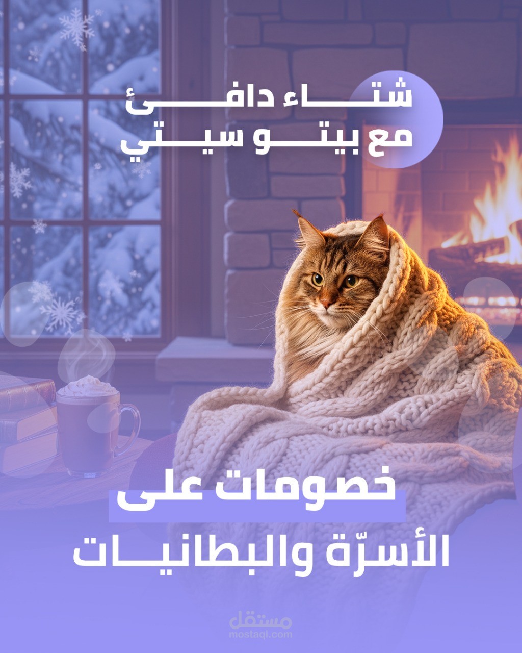 سوشيال ميديا