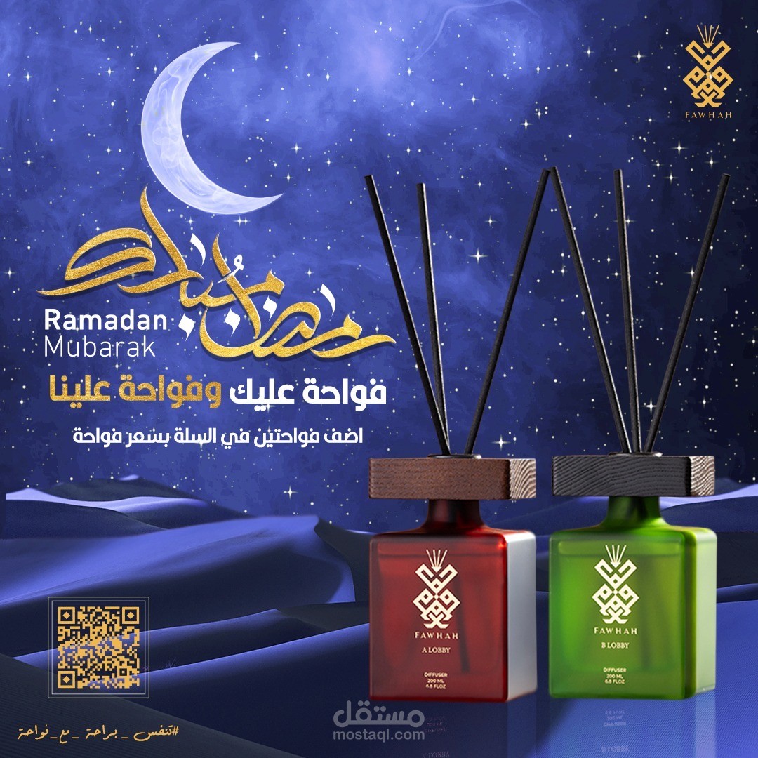 سوشيال ميديا
