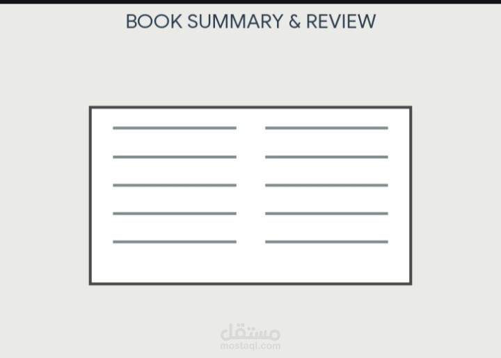 تلخيص ومراجعة كتاب: سيكولوجية الجماهير للمؤلف غوستاف لوبون.