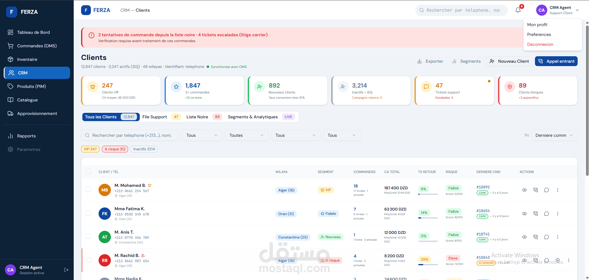 نظام إدارة علاقات العملاء (CRM) — امتداد لنظام ERP لإدارة العملاء والمبيعات