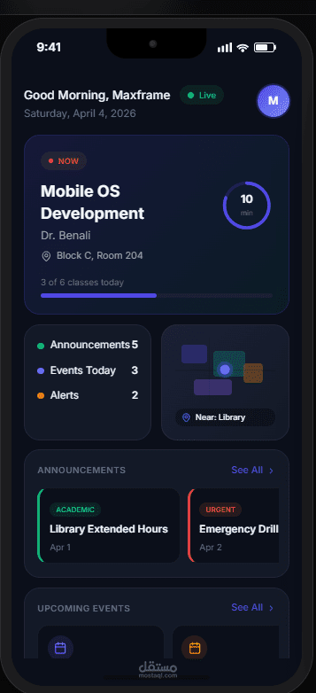 تطبيق SmartCampus — منصة جوال متكاملة لإدارة الحياة الجامعية بـ Flutter & Dart