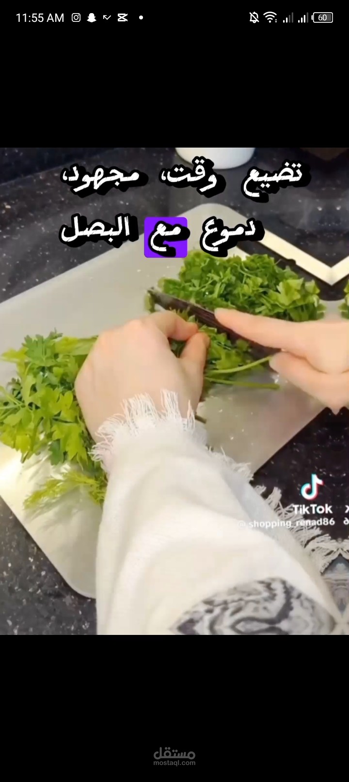 مونتاج فيديو اعلان عن منتج