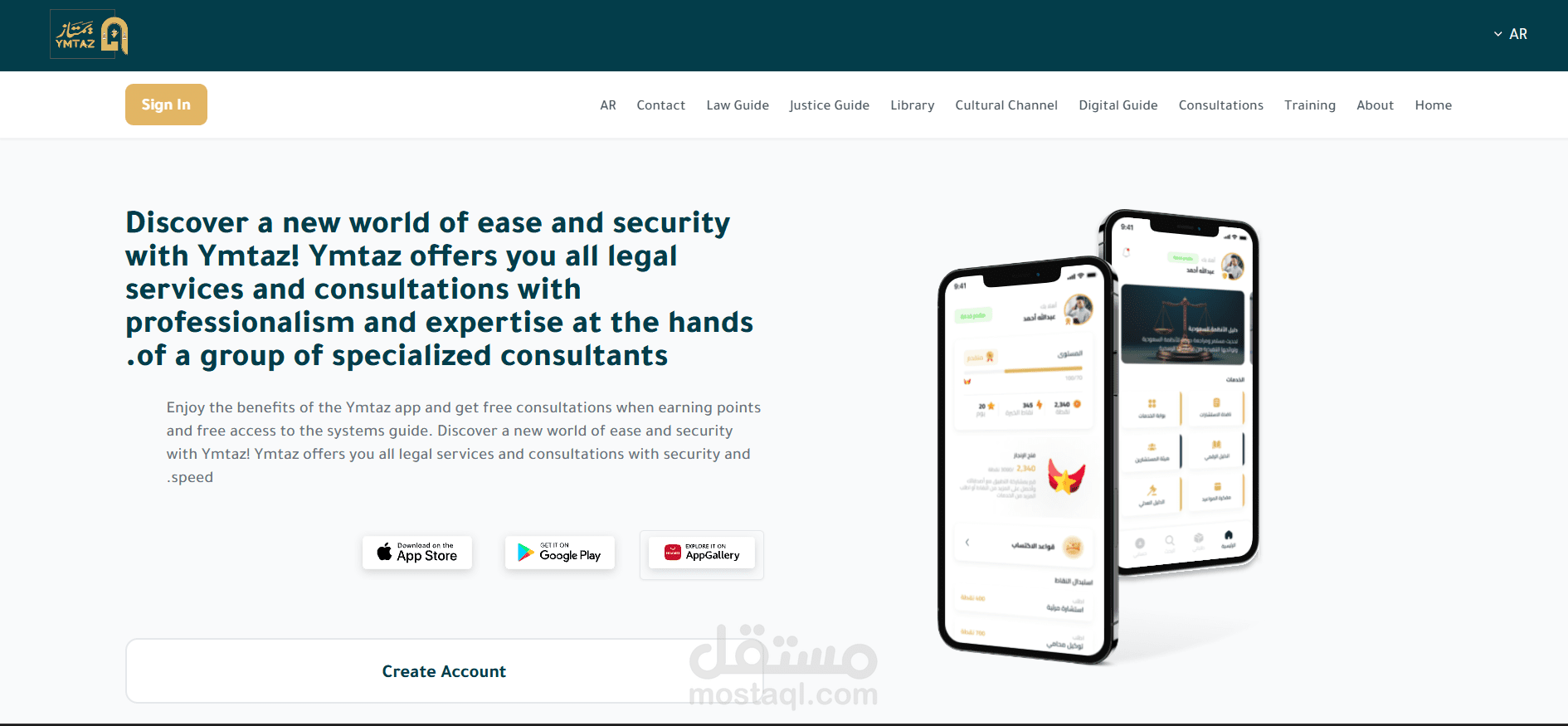تطوير منصة يمتاز للخدمات والاستشارات القانونية | Full Stack Web Development