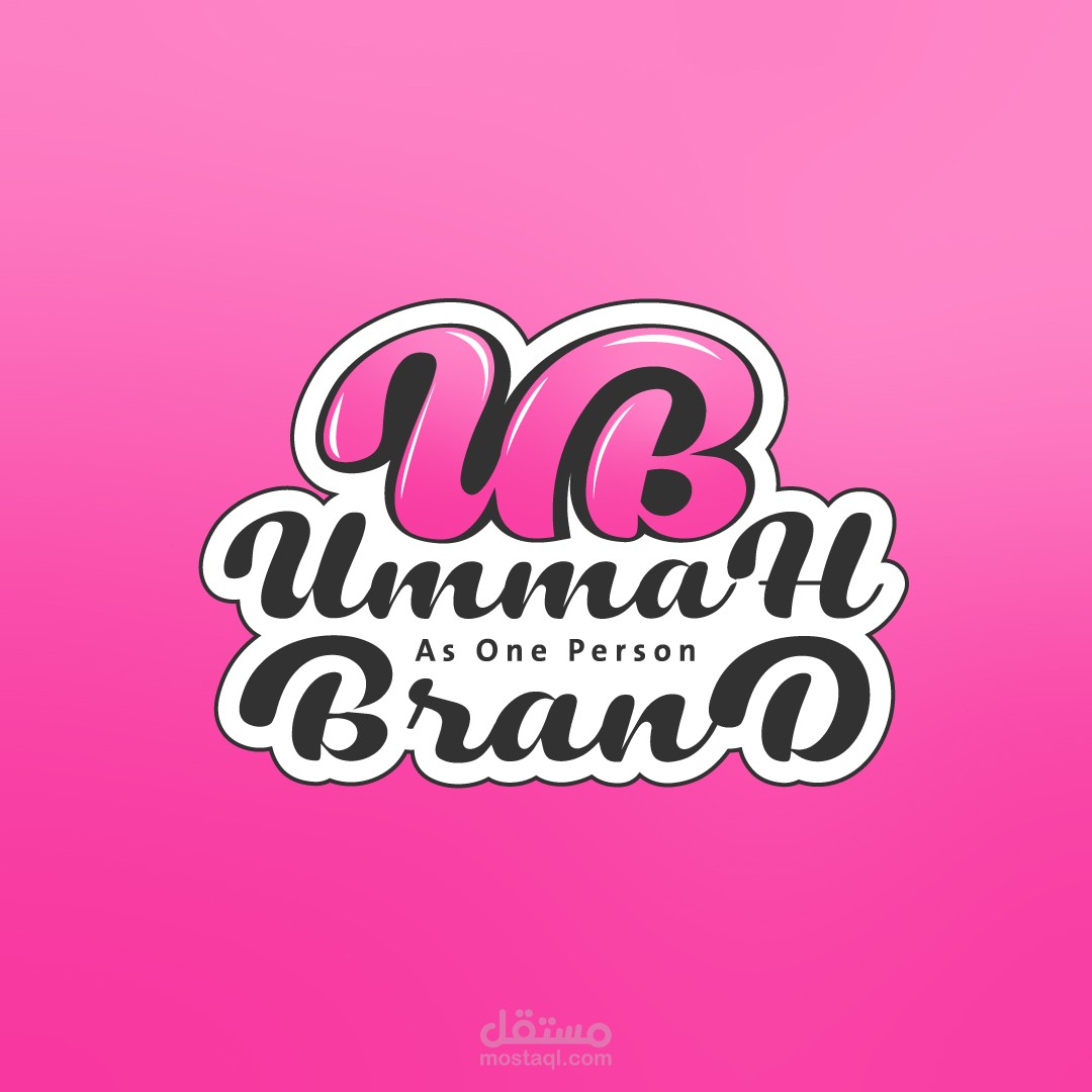 شعار أُمَّة براند لمستحضرات النساء