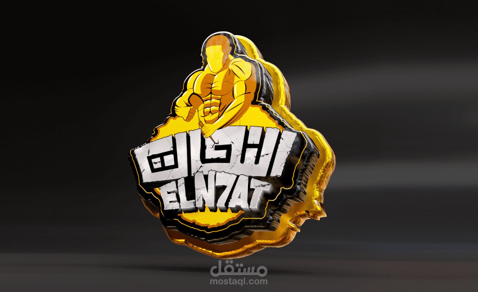 شعار "النحّات" جيم