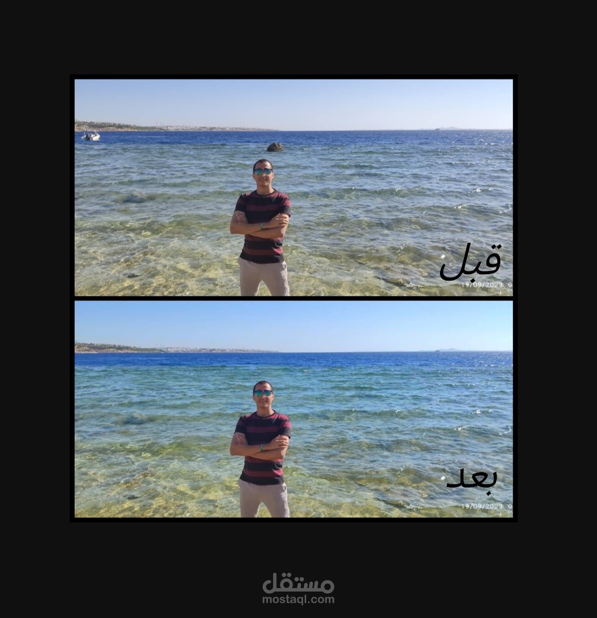 ازالة الاشخاص والأشياء من الصور بحترافيه + تعديل الألوان الاضاءه بشكل طبيعي