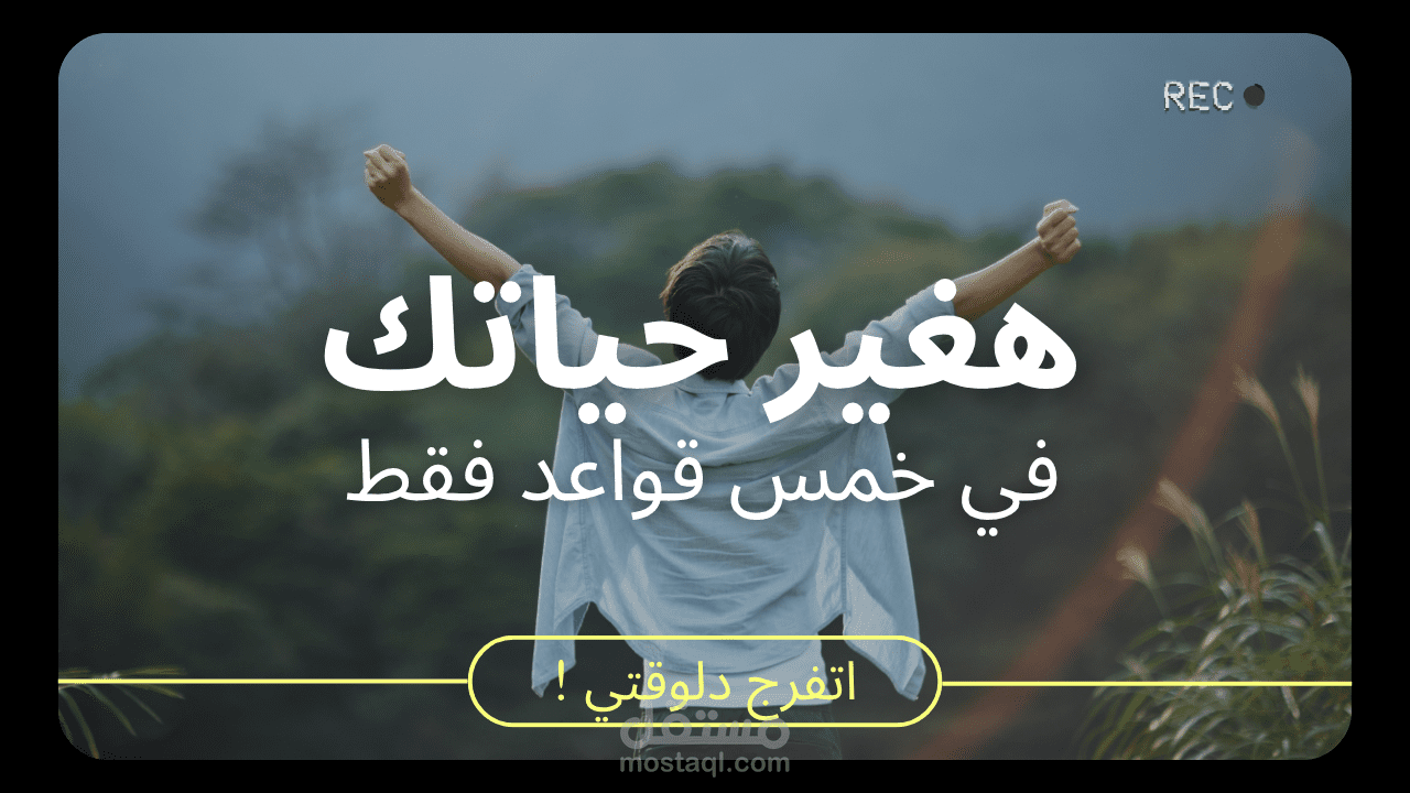 تصميم thumbnails احترافي ليوتيوب