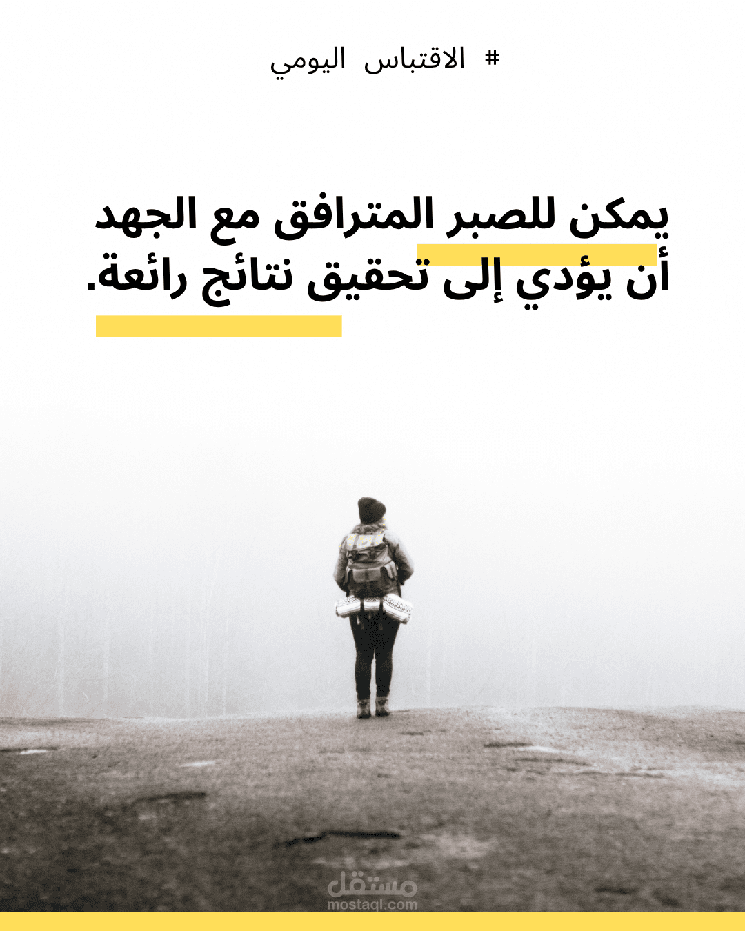 تصميم بوستات سوشيال ميديا احترافية