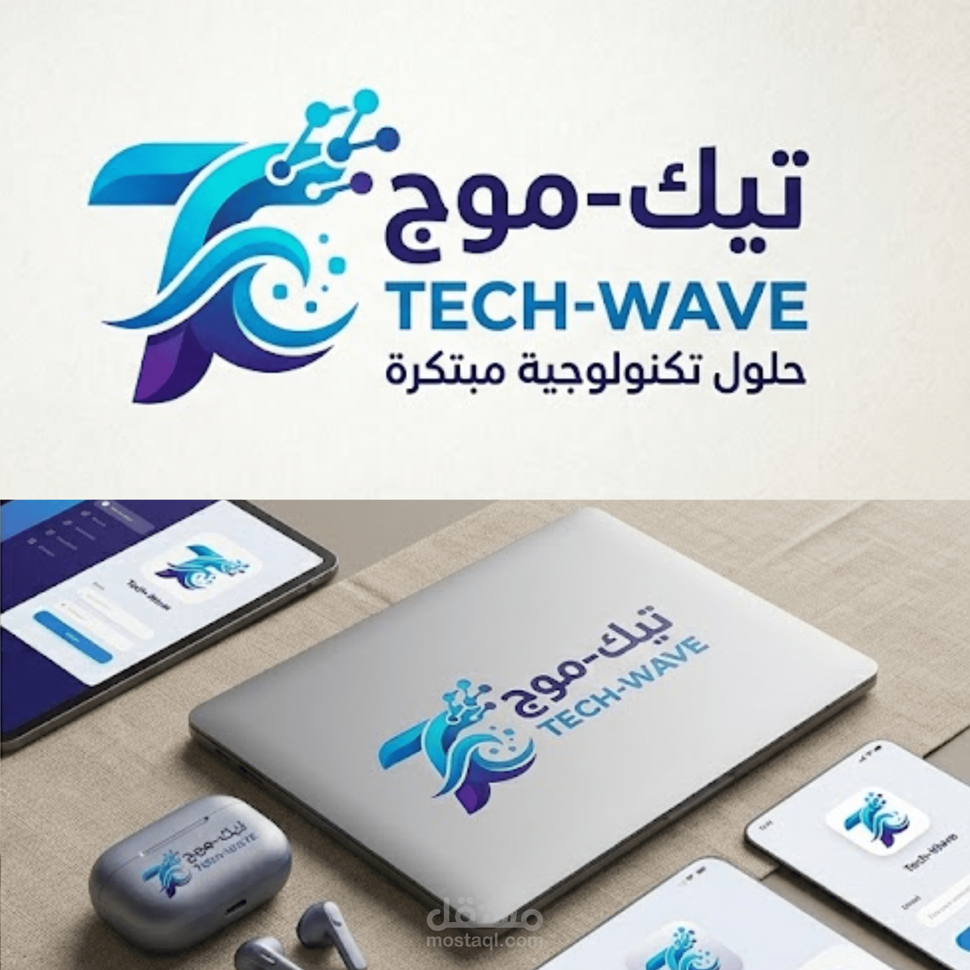 تصميم لوجو احترافي يعكس هوية براندك