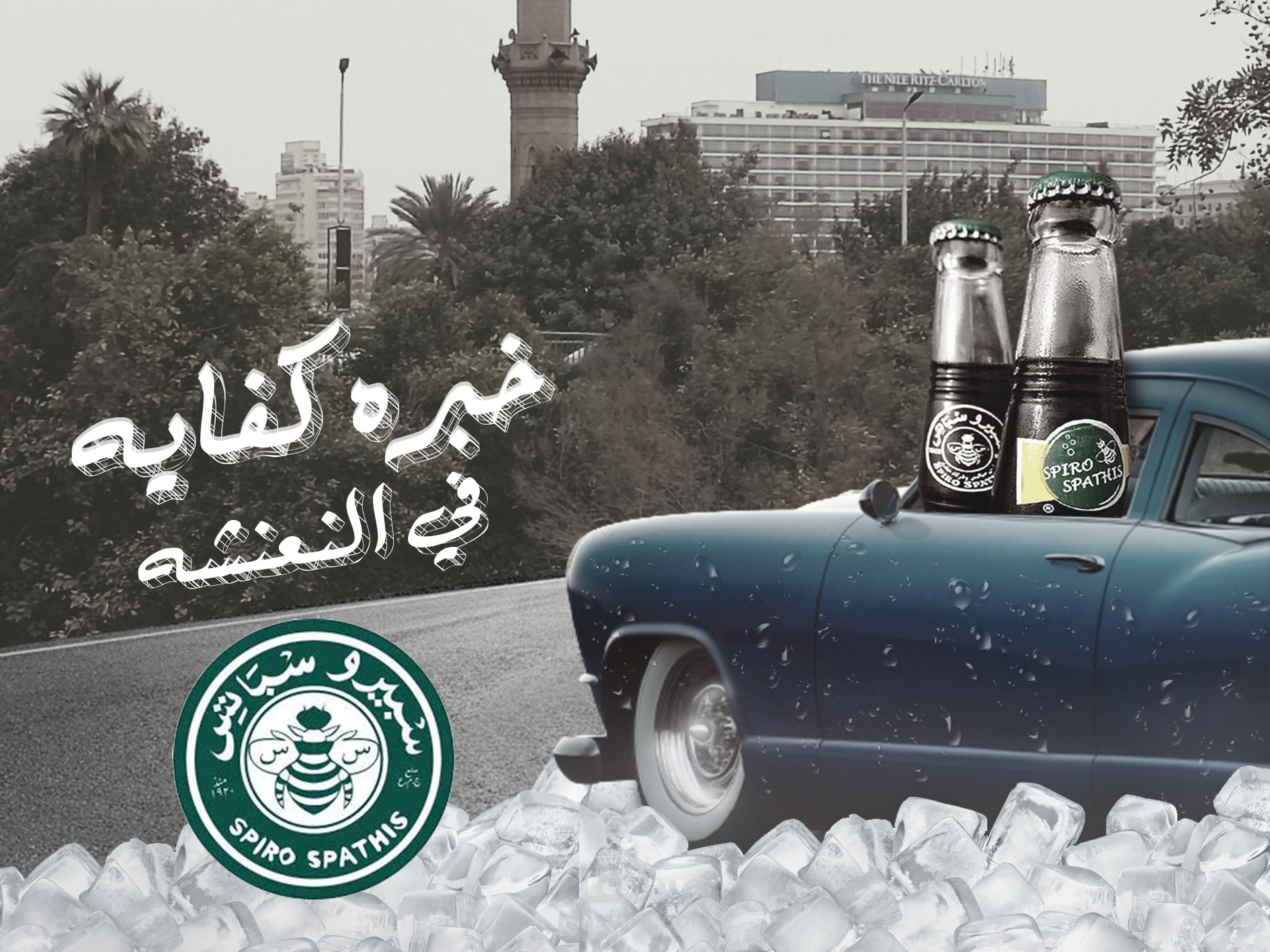 تصميمات سوشيال ميديا 2021