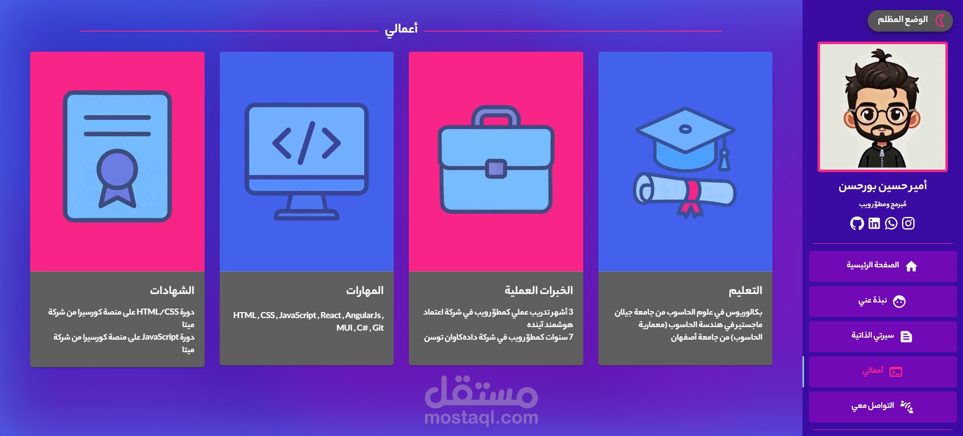 My Portfolio Web App