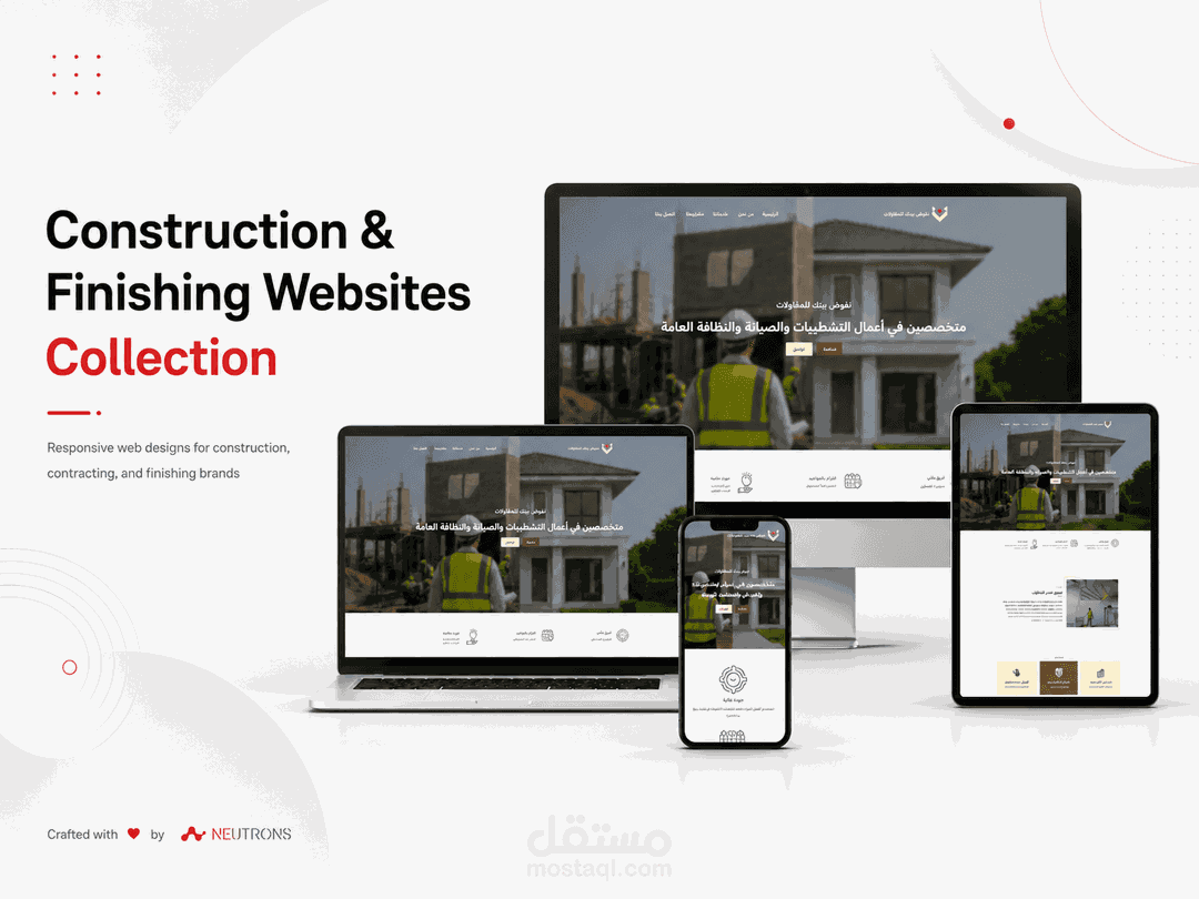 مجموعة مواقع تشطيبات هندسية