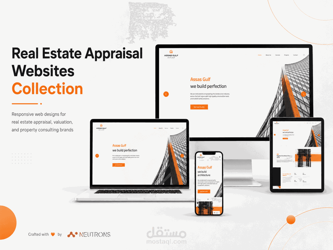 مجموعة مواقع الهندسة و المقاولات