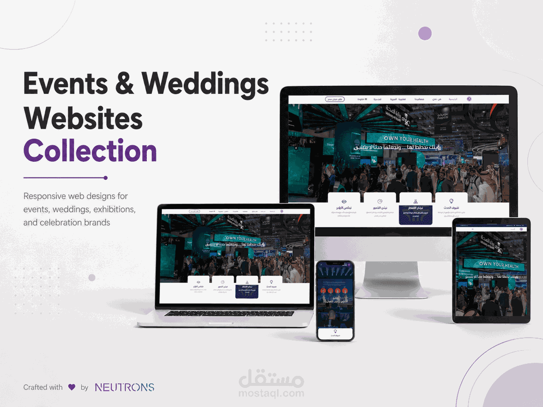 مجموعة مواقع المعارض و المؤتمرات ( مواقع تعريفية )