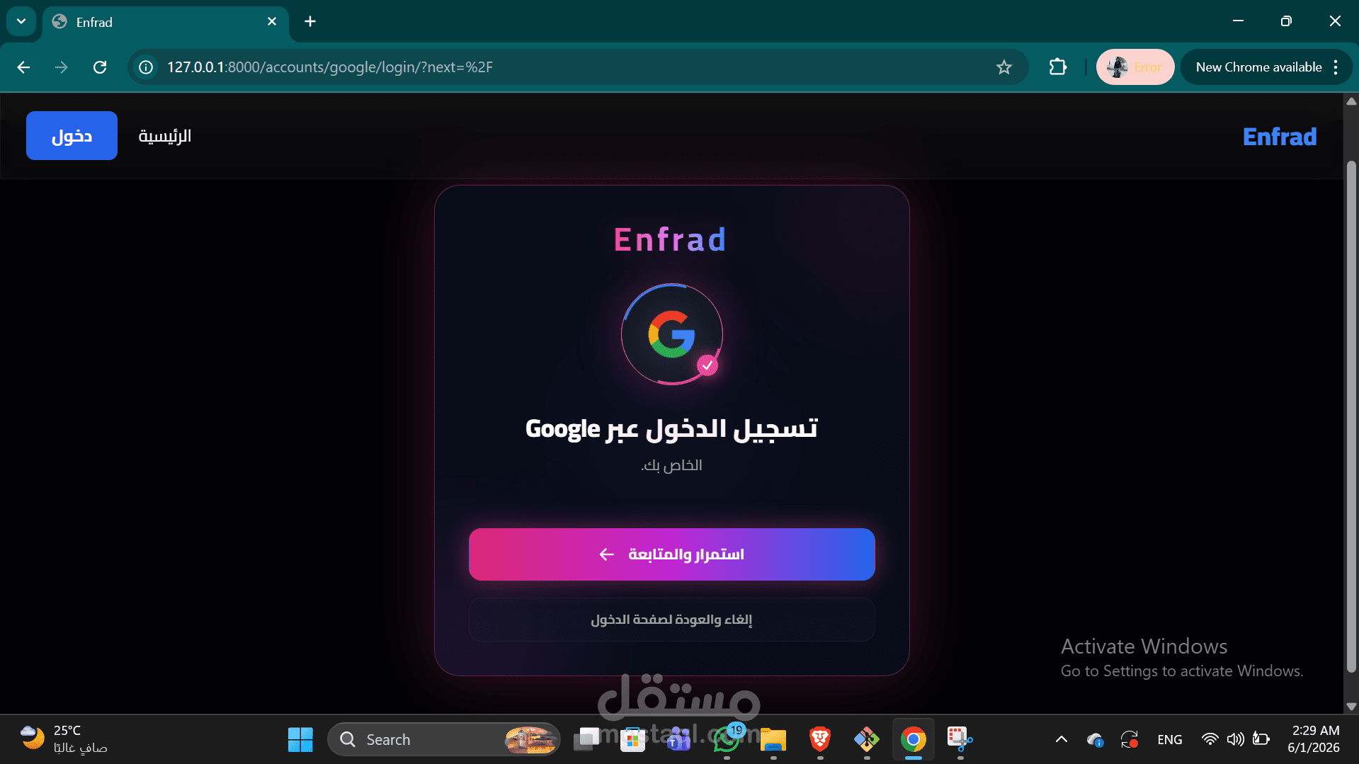 تطوير واجهة مستخدم تفاعلية (Interactive UI) باستخدام تقنيات الأنميشن الحديثة