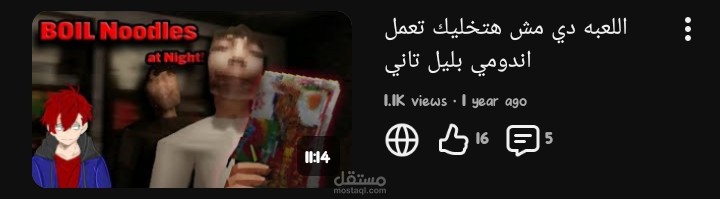 فيديو جيمنج