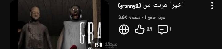 فيديو جيمنج