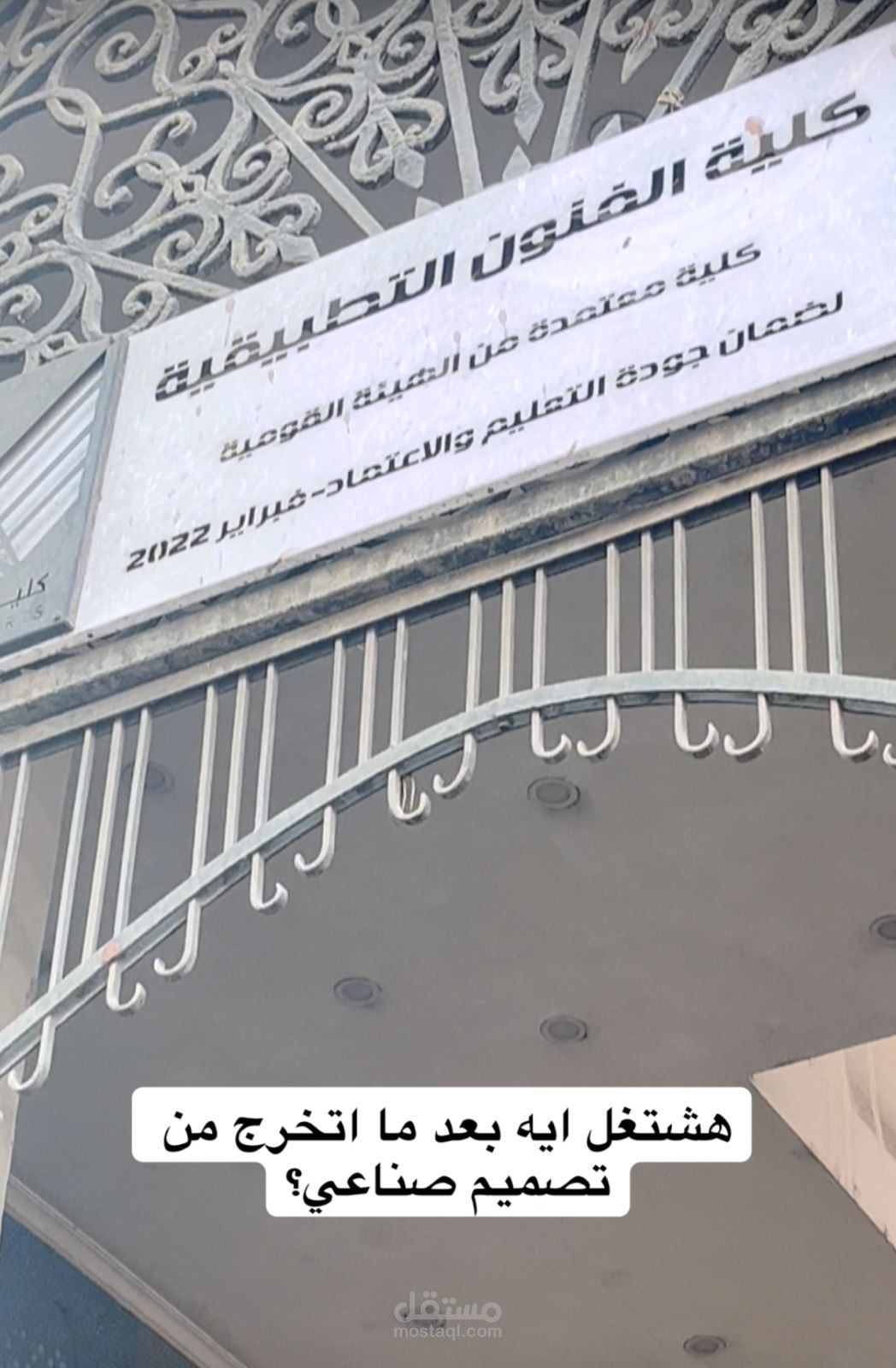 كتابة ومونتاج فيديو قصير تفاعلي (حقق +25 ألف مشاهدة)