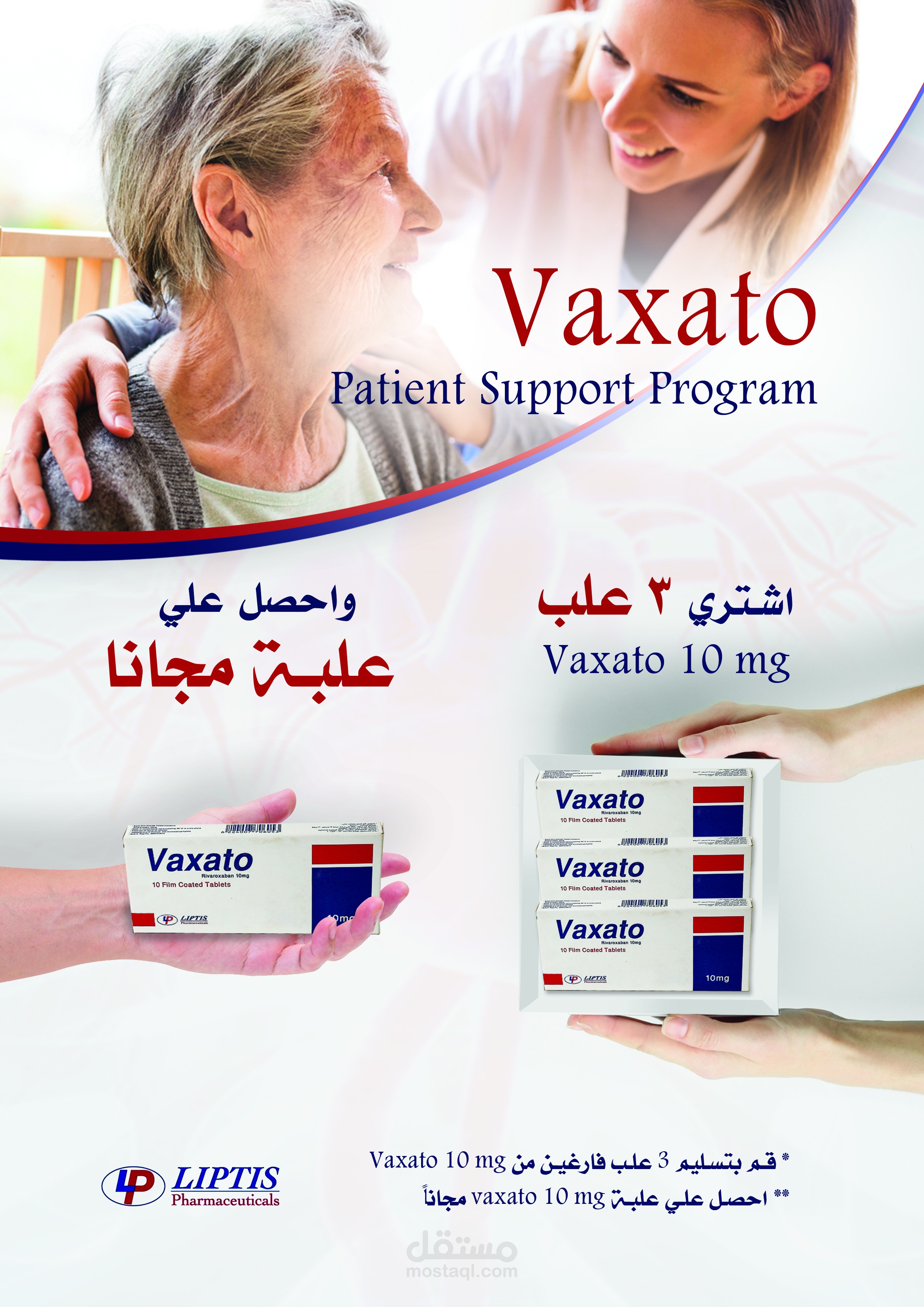 vaxato medical panner