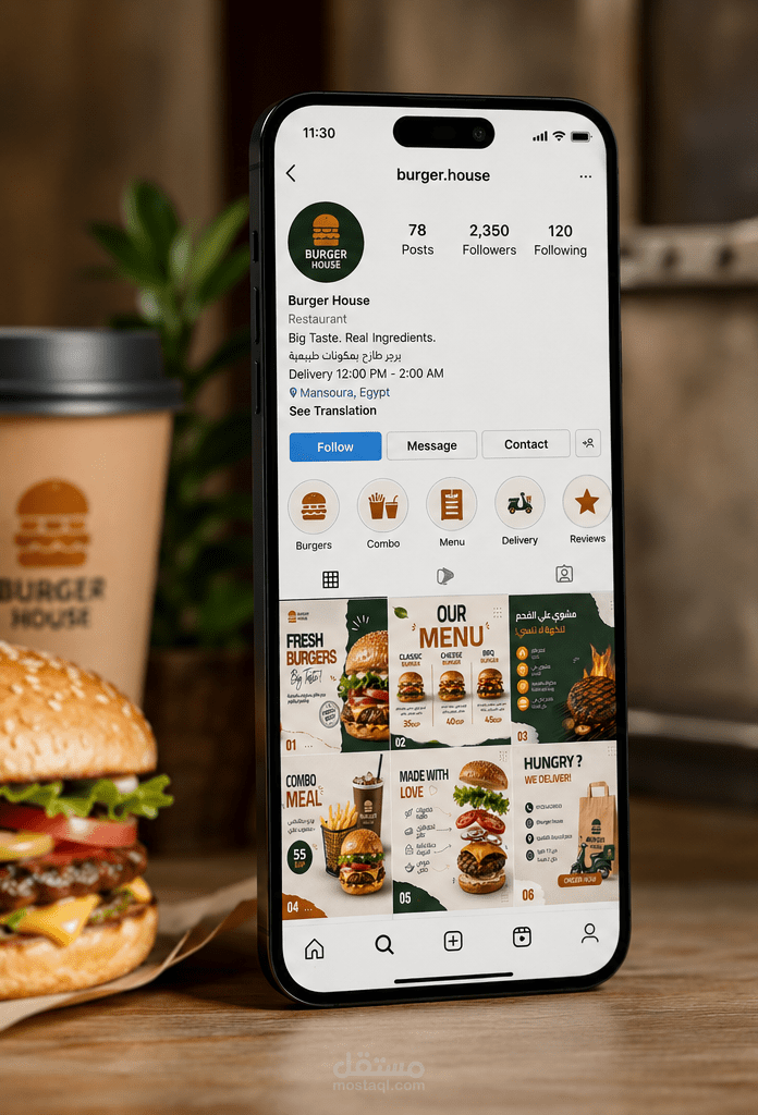 BURGER HOUSE