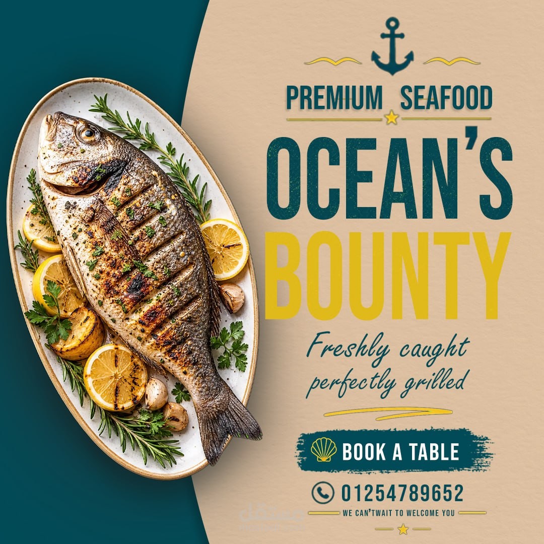 تصميم إعلان مأكولات بحرية - Seafood Ad Design
