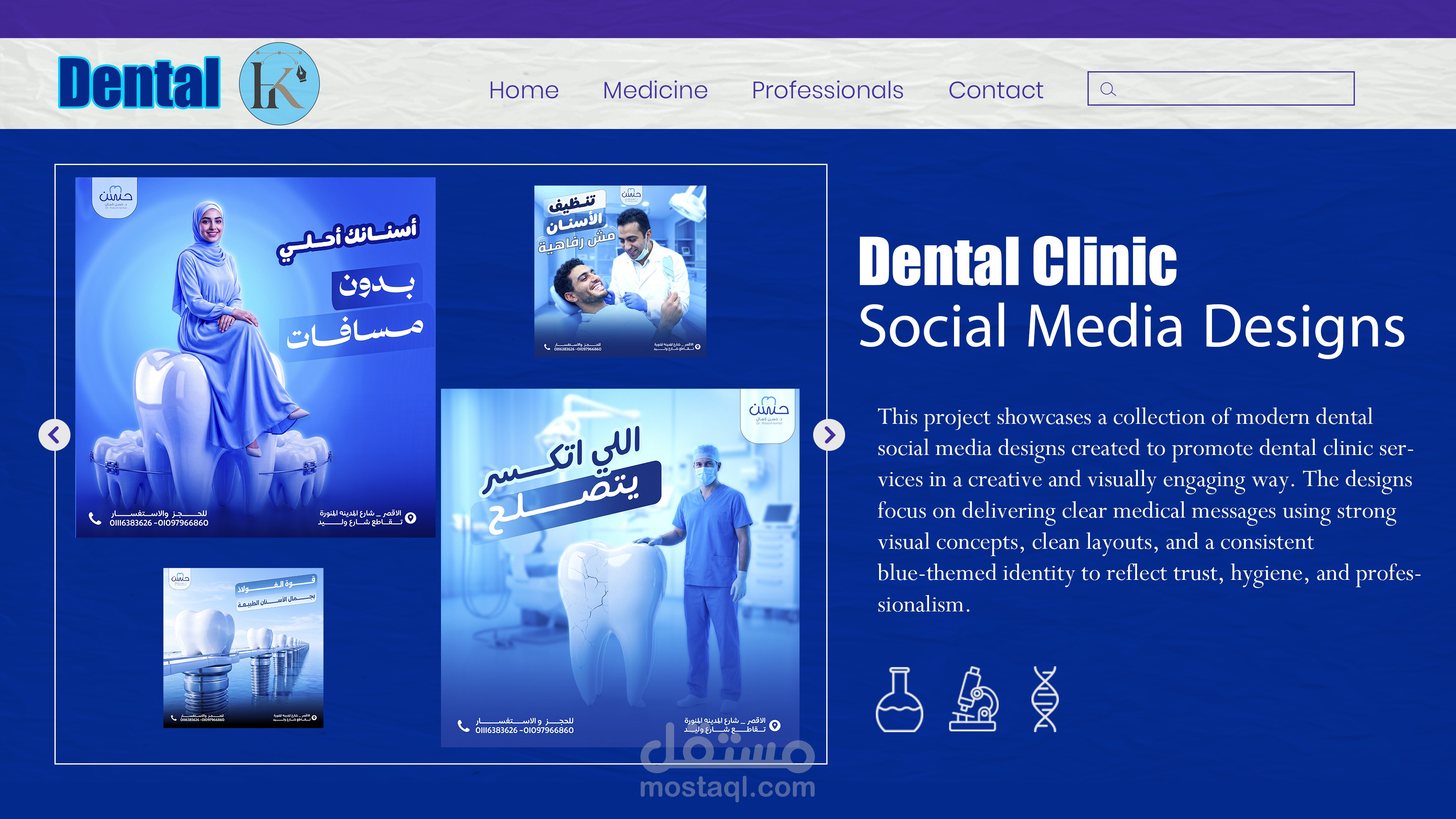 Dental Social Media Design