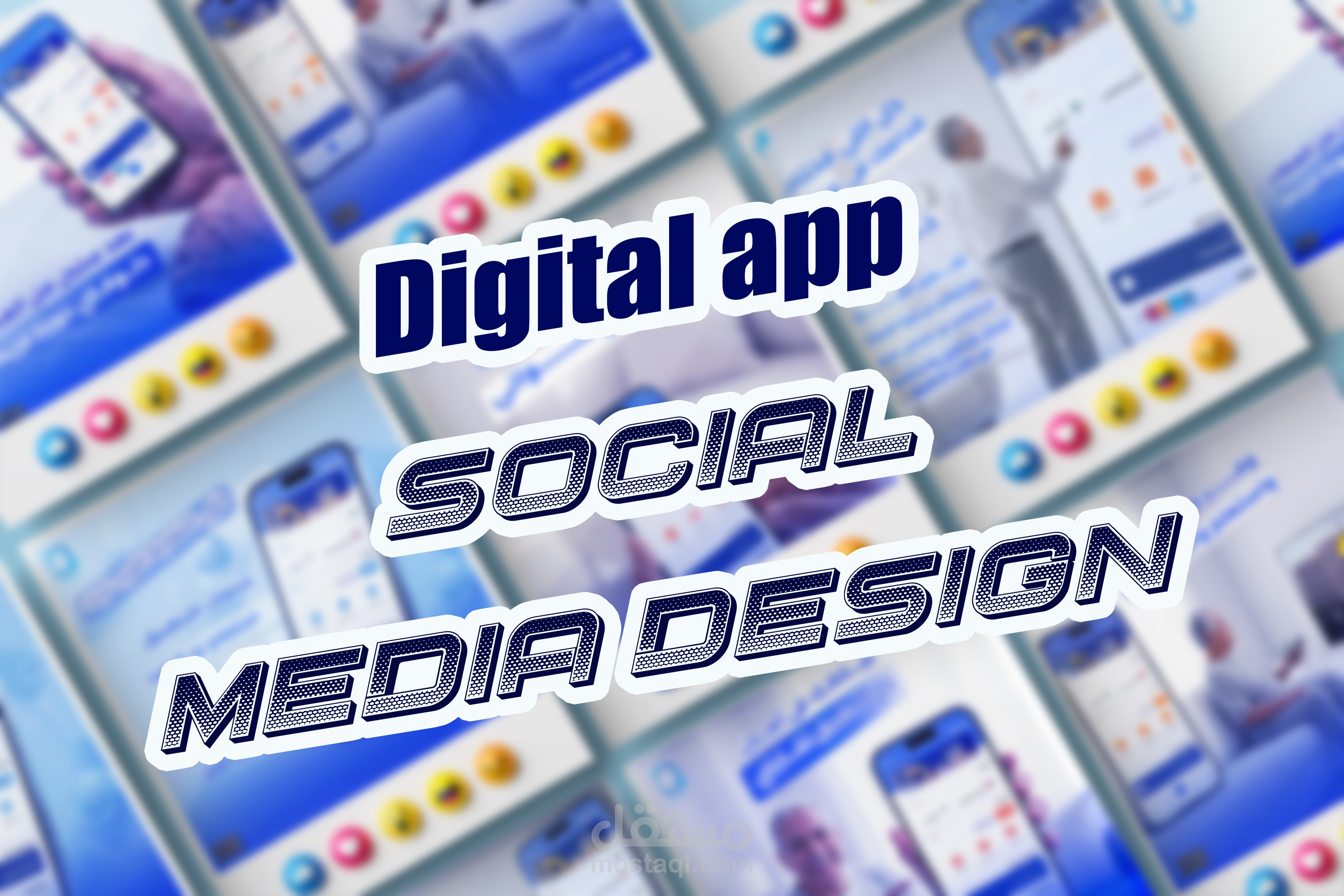 Mobile App Advertising Campaign | Nqabaty App
