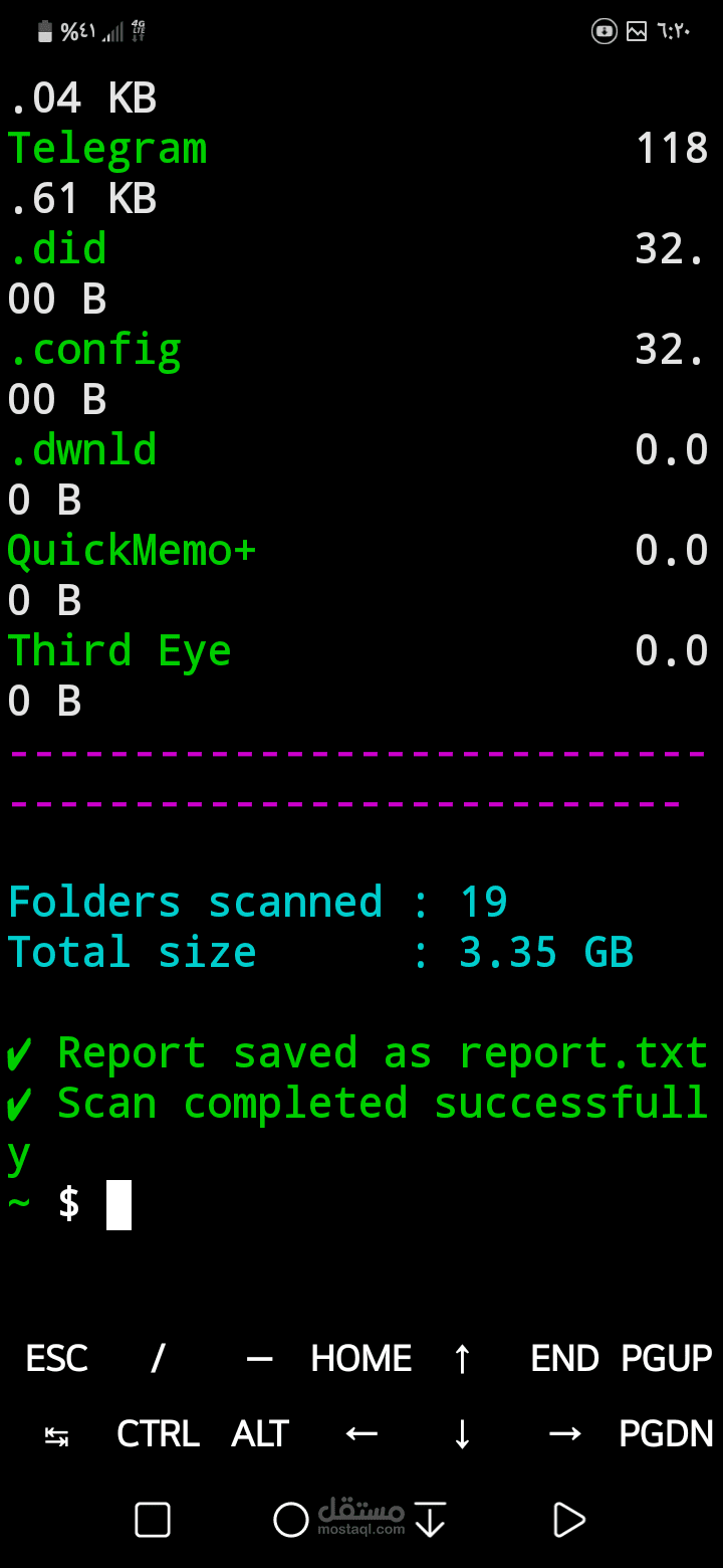 Android Storage Analyzer Pro | أداة احترافية لتحليل مساحة التخزين باستخدام Python