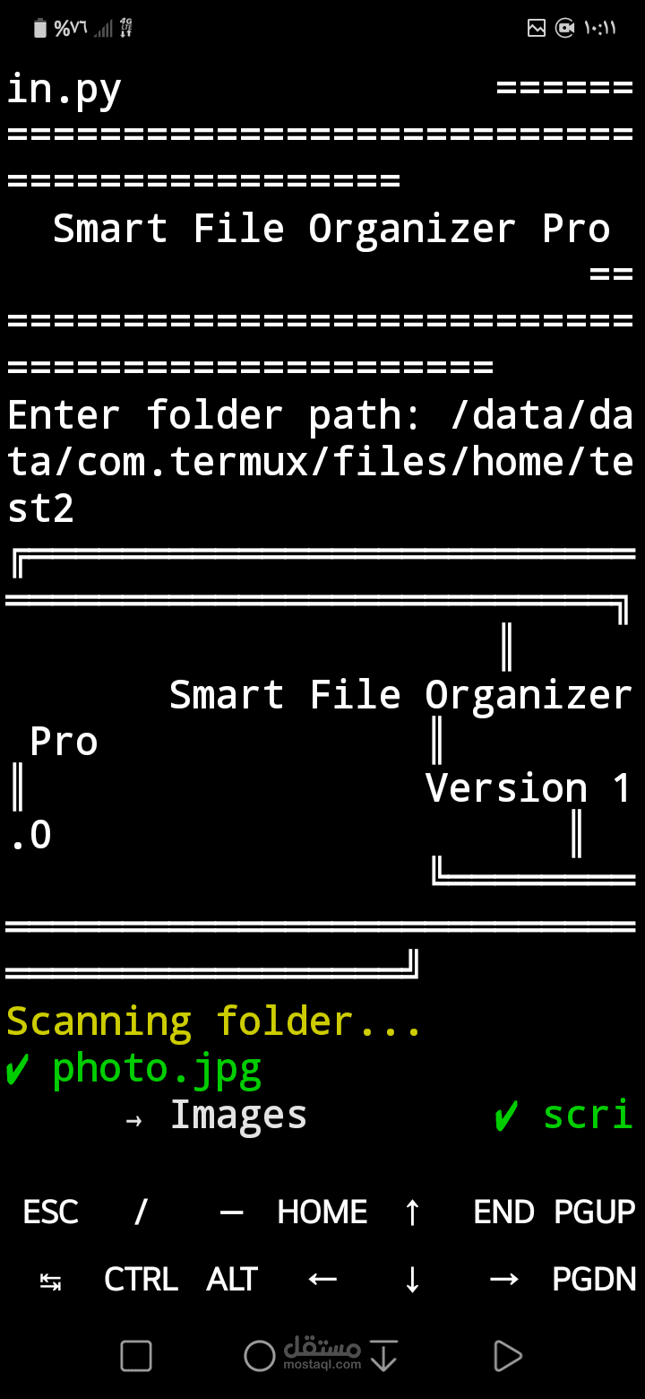Smart File Organizer Pro | أداة ذكية لتنظيم الملفات تلقائيًا باستخدام Python