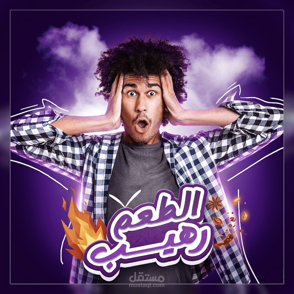 تصميم منشور إعلاني ومبتكر لوسائل التواصل الاجتماعي (Social Media Ad)